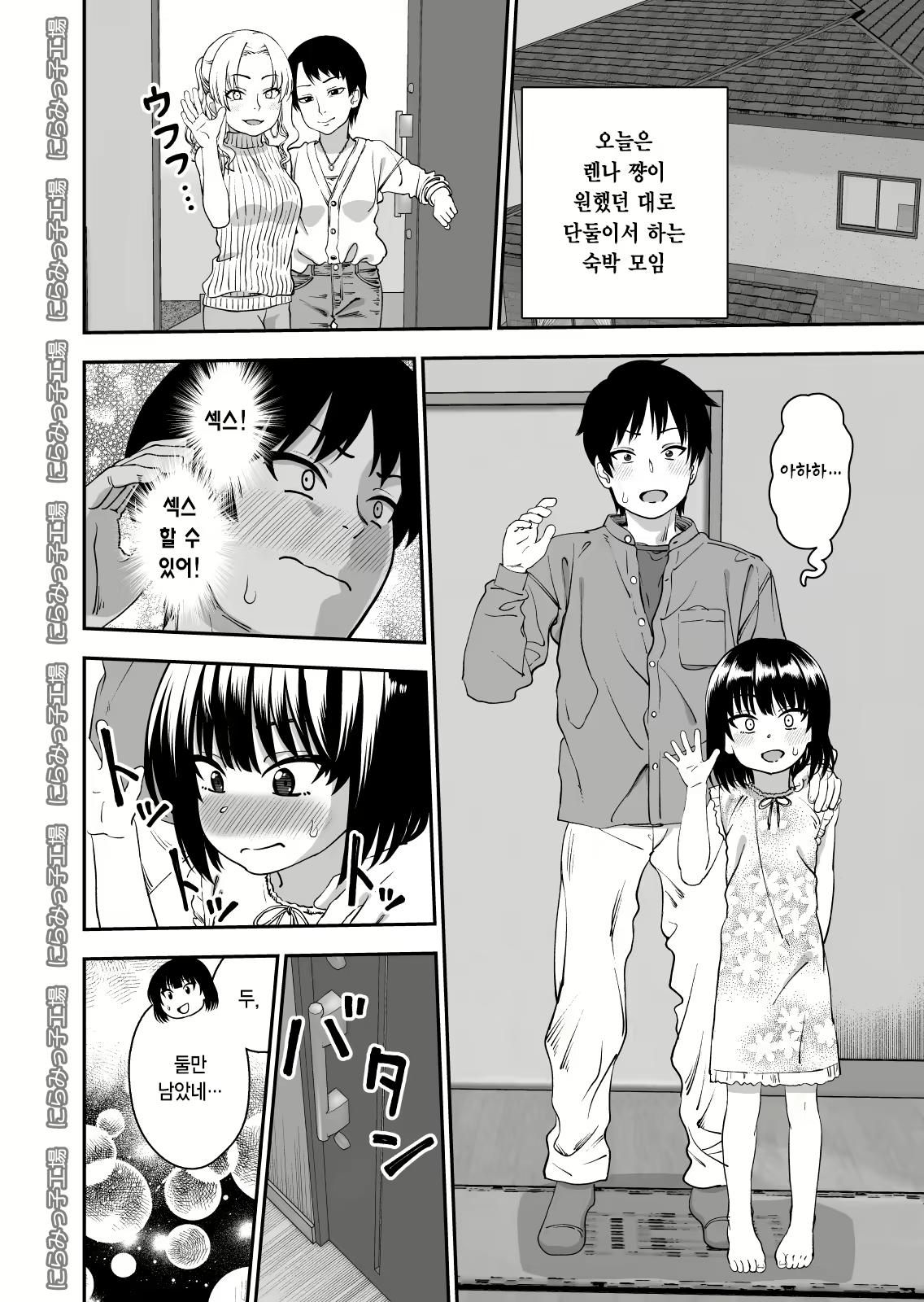Content 2751721 - 6 페이지