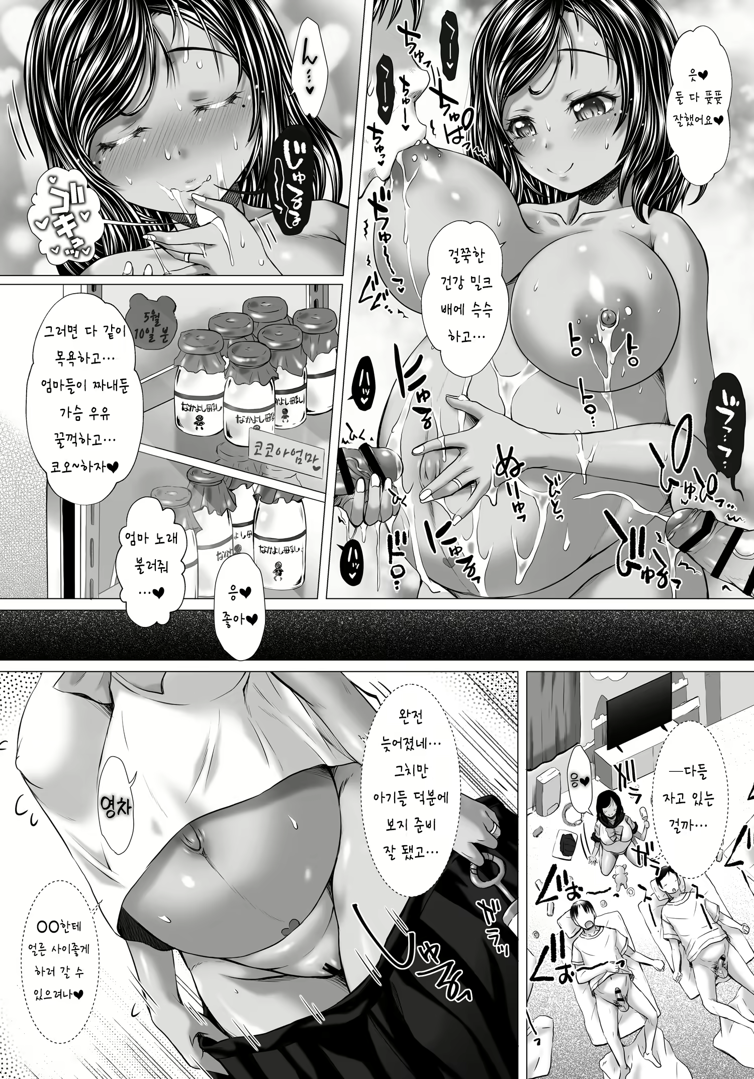 Content 2751826 - 13 페이지