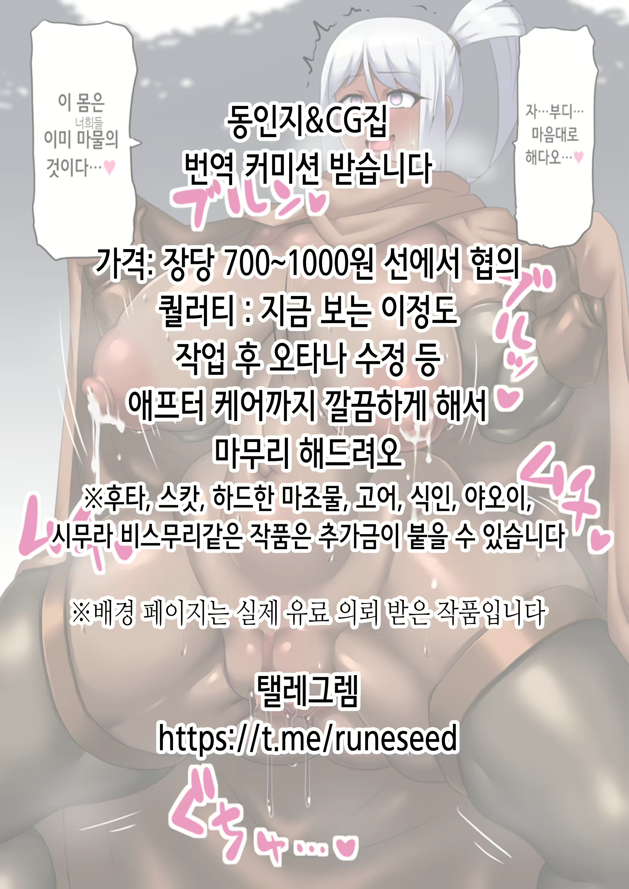 Content 2751826 - 2 페이지
