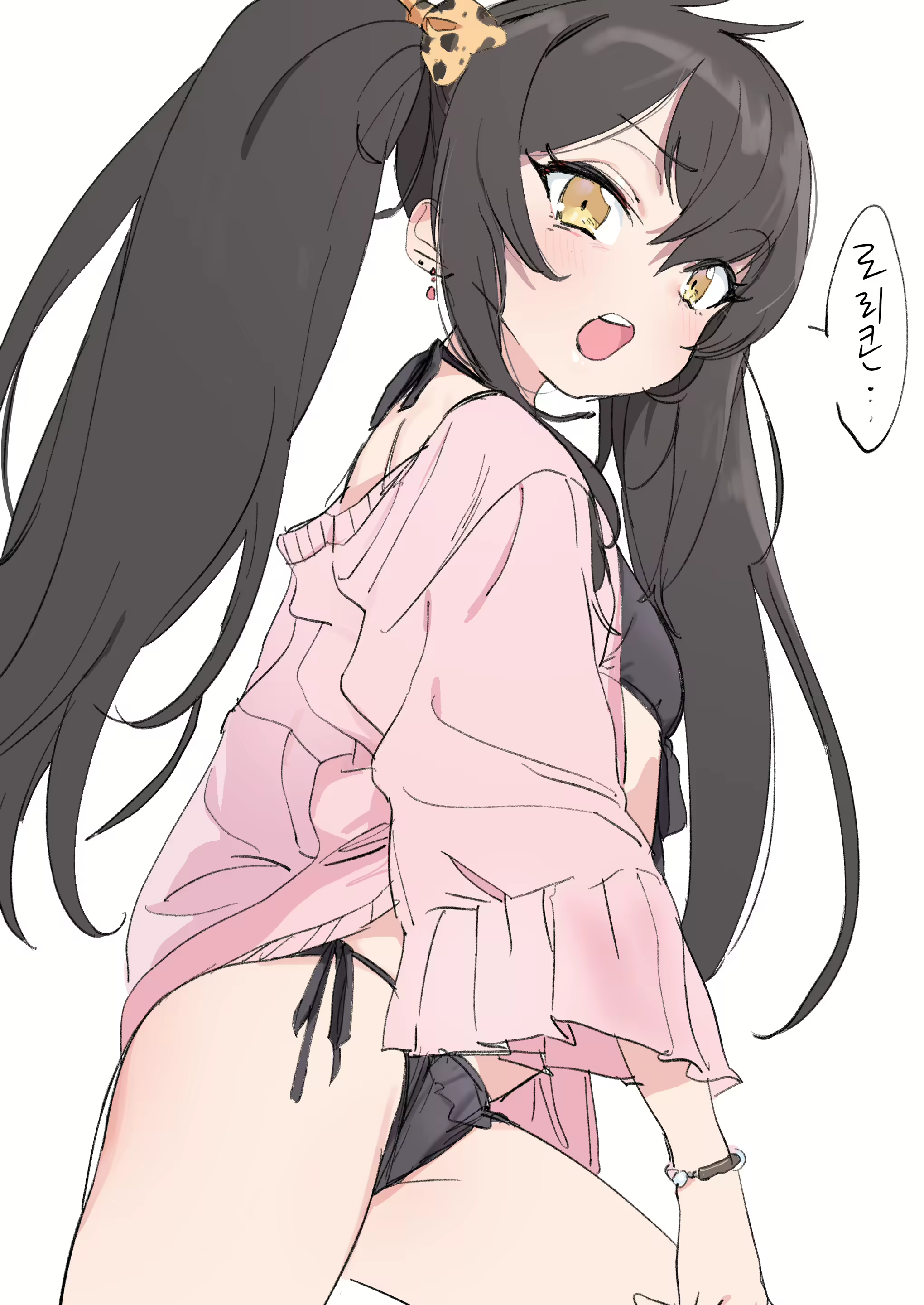 Content 2752035 - 4 페이지
