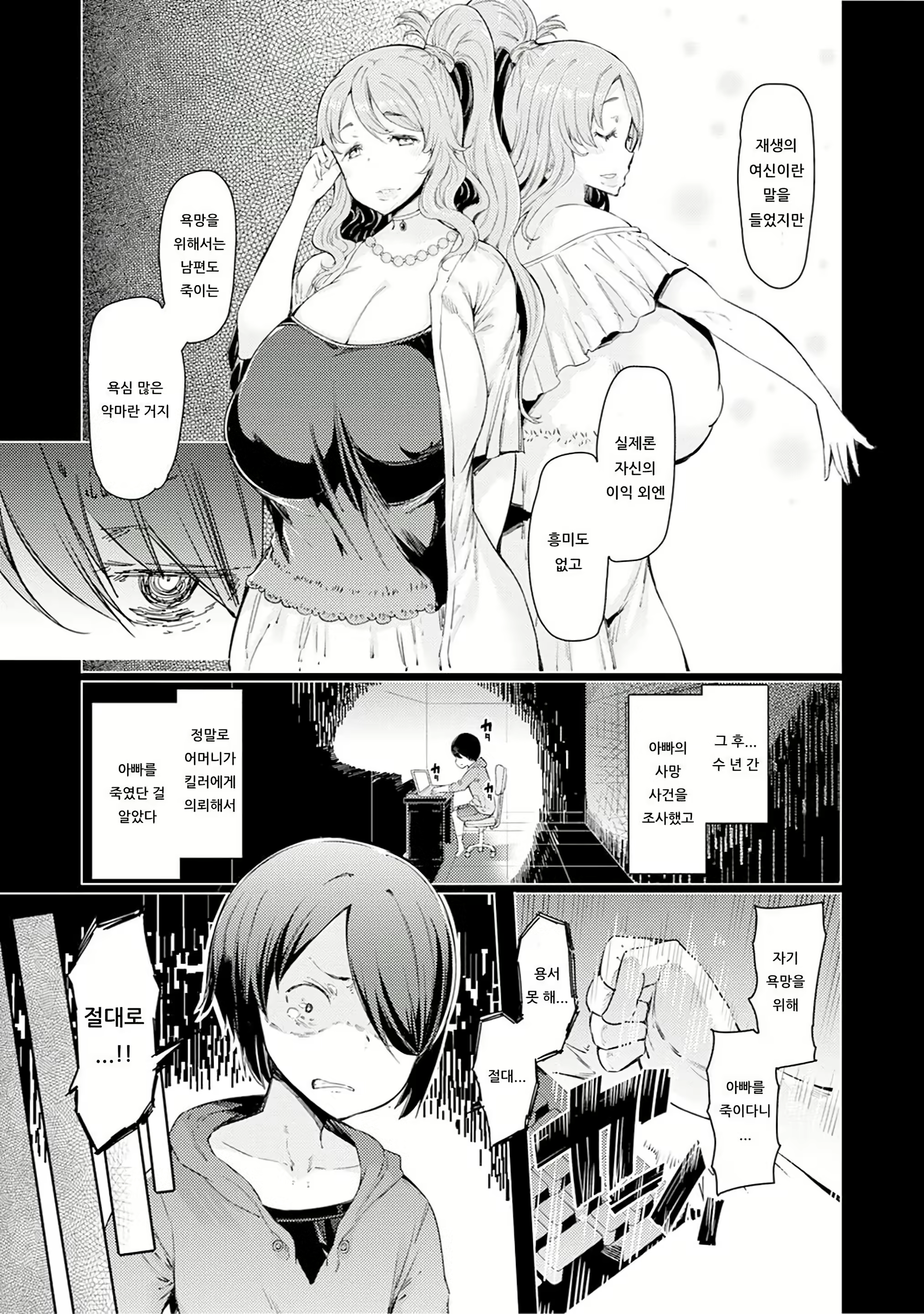 Content 2752059 - 113 페이지