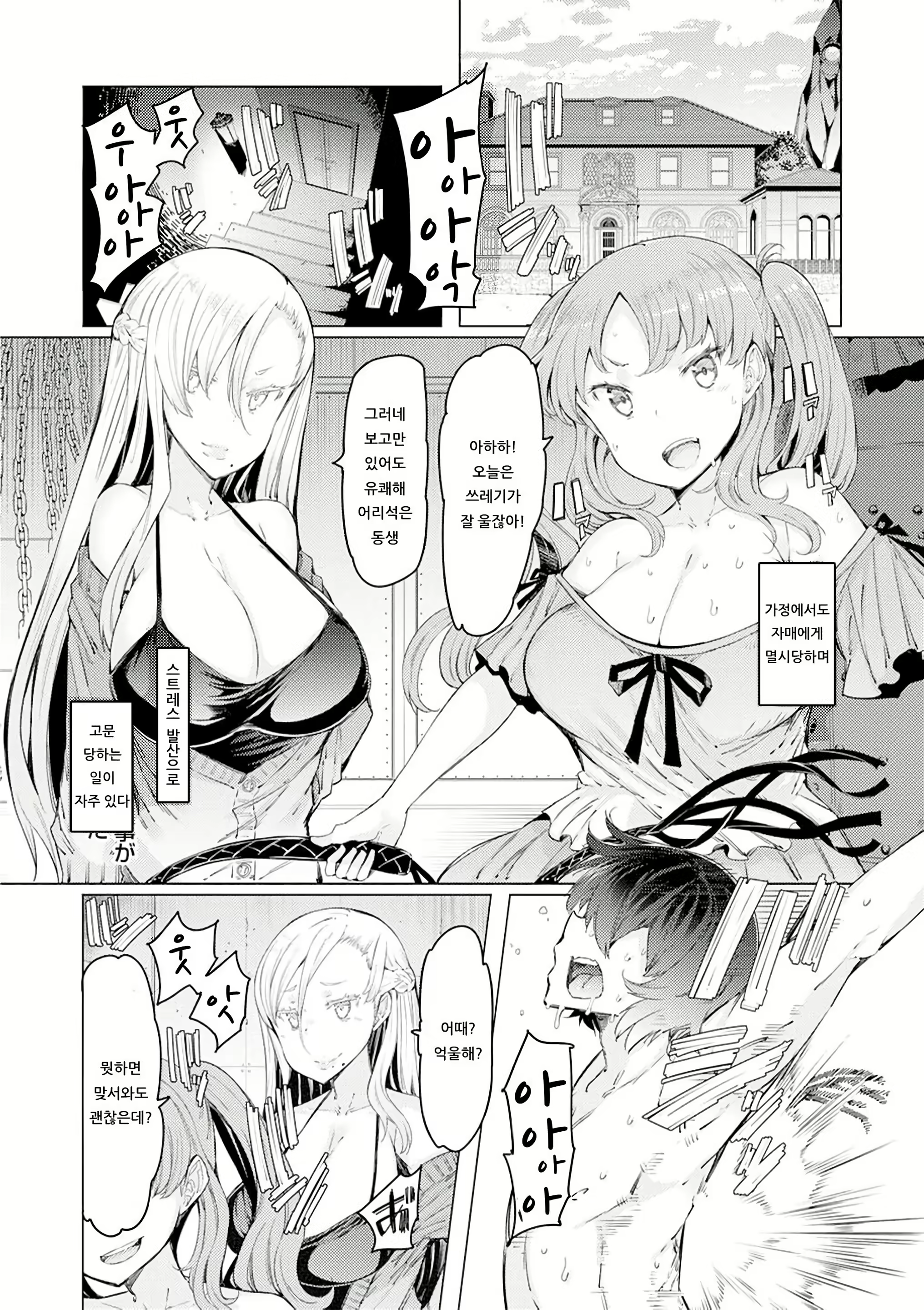 Content 2752059 - 13 페이지