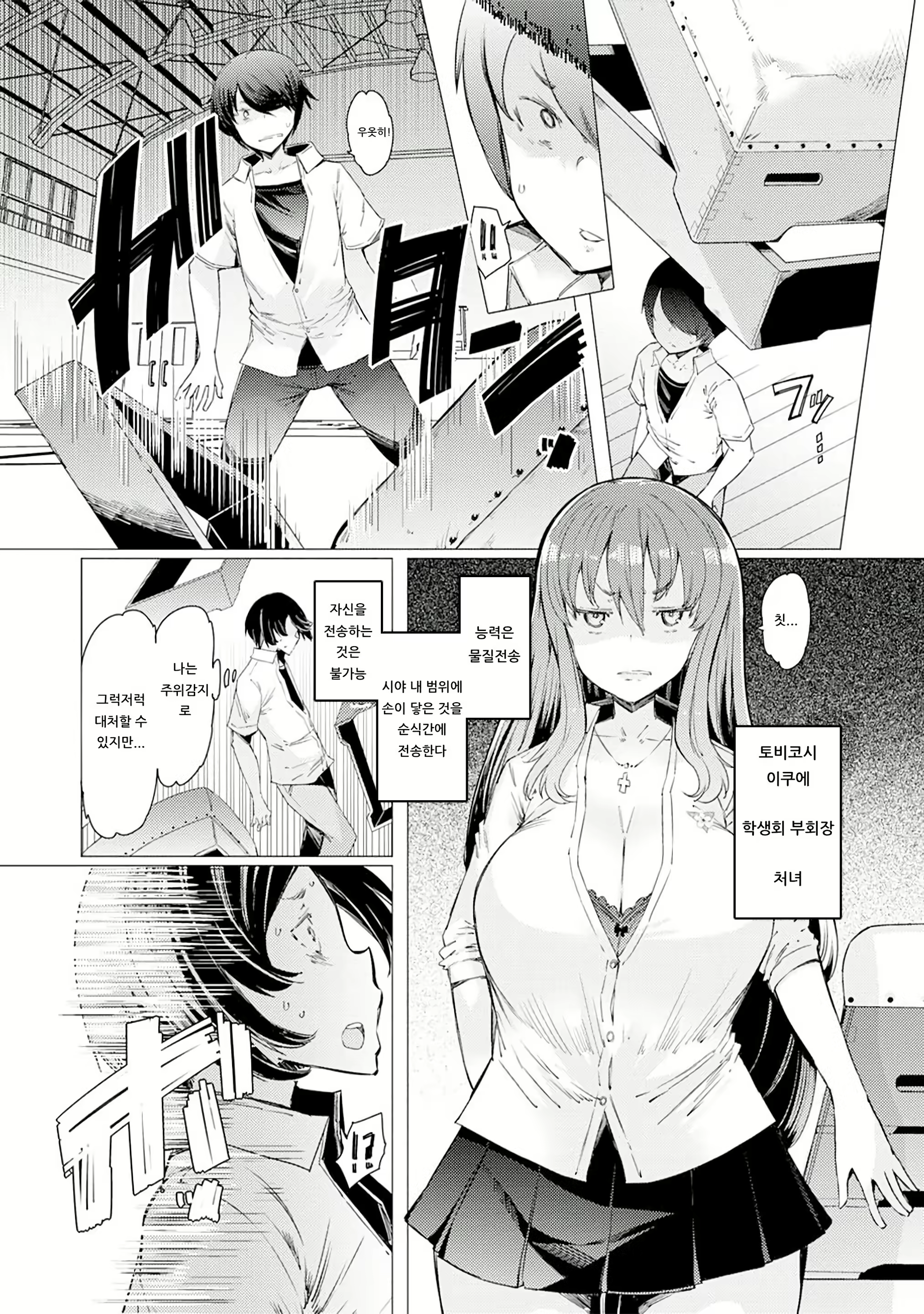 Content 2752059 - 132 페이지