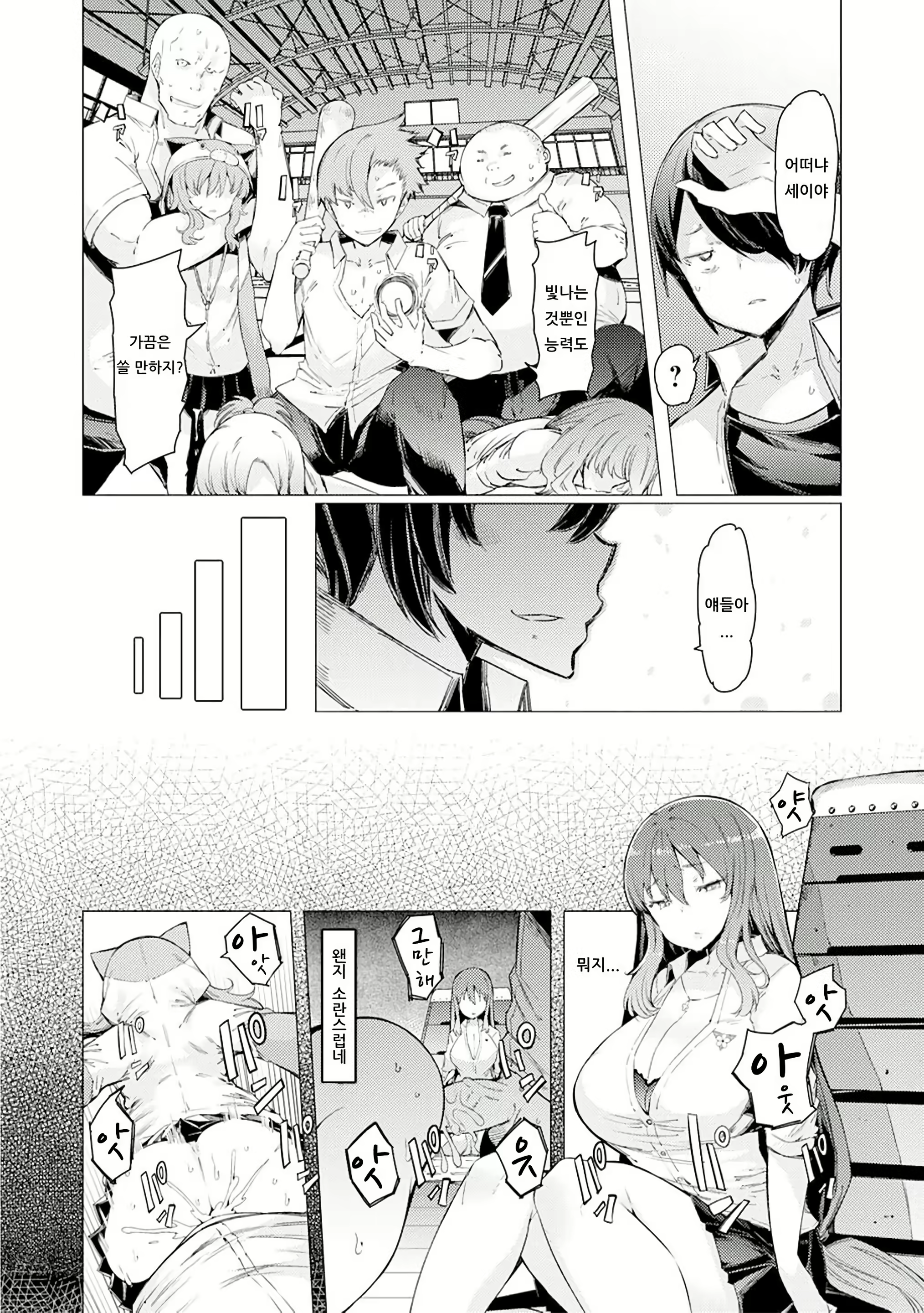 Content 2752059 - 136 페이지
