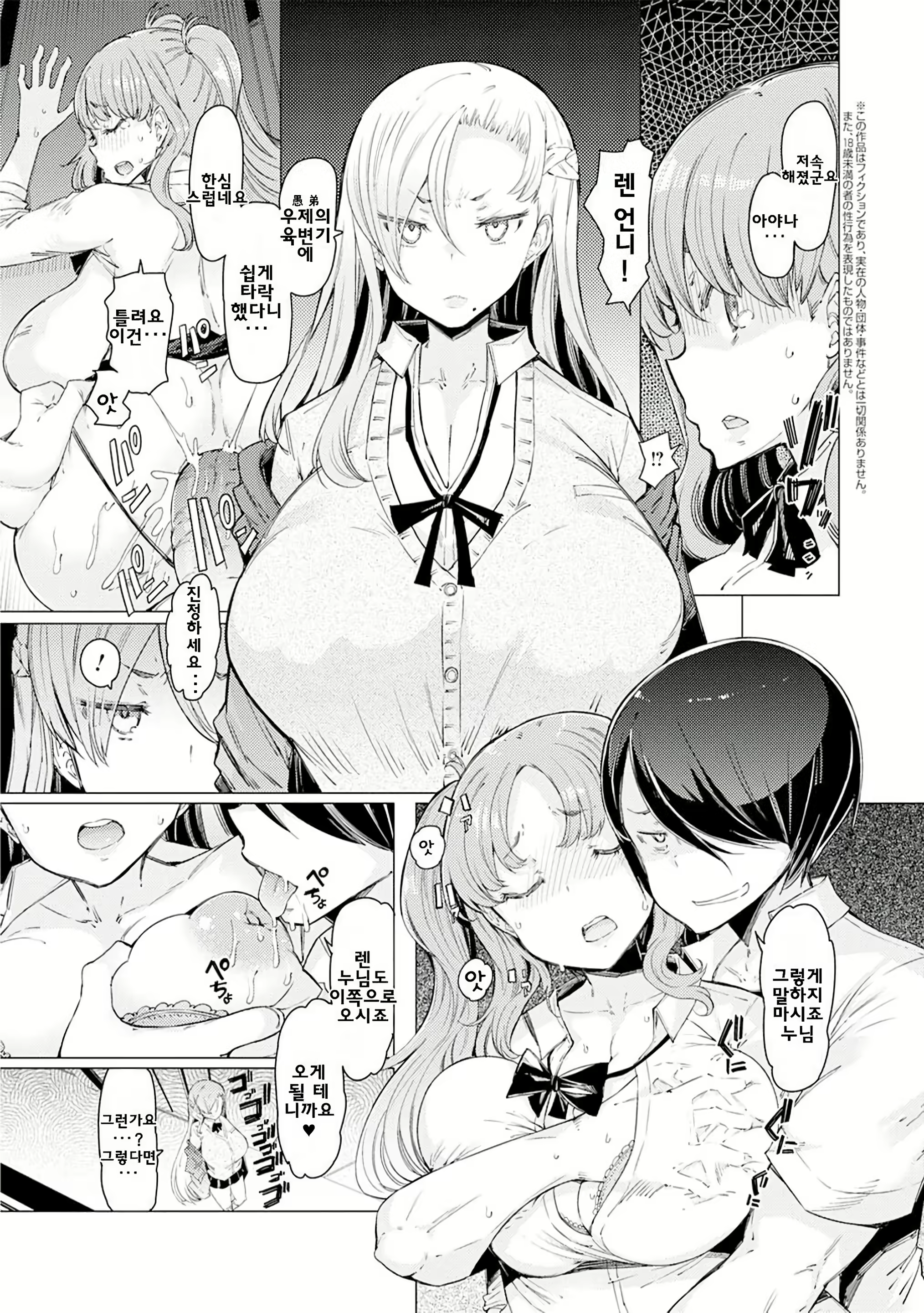 Content 2752059 - 153 페이지