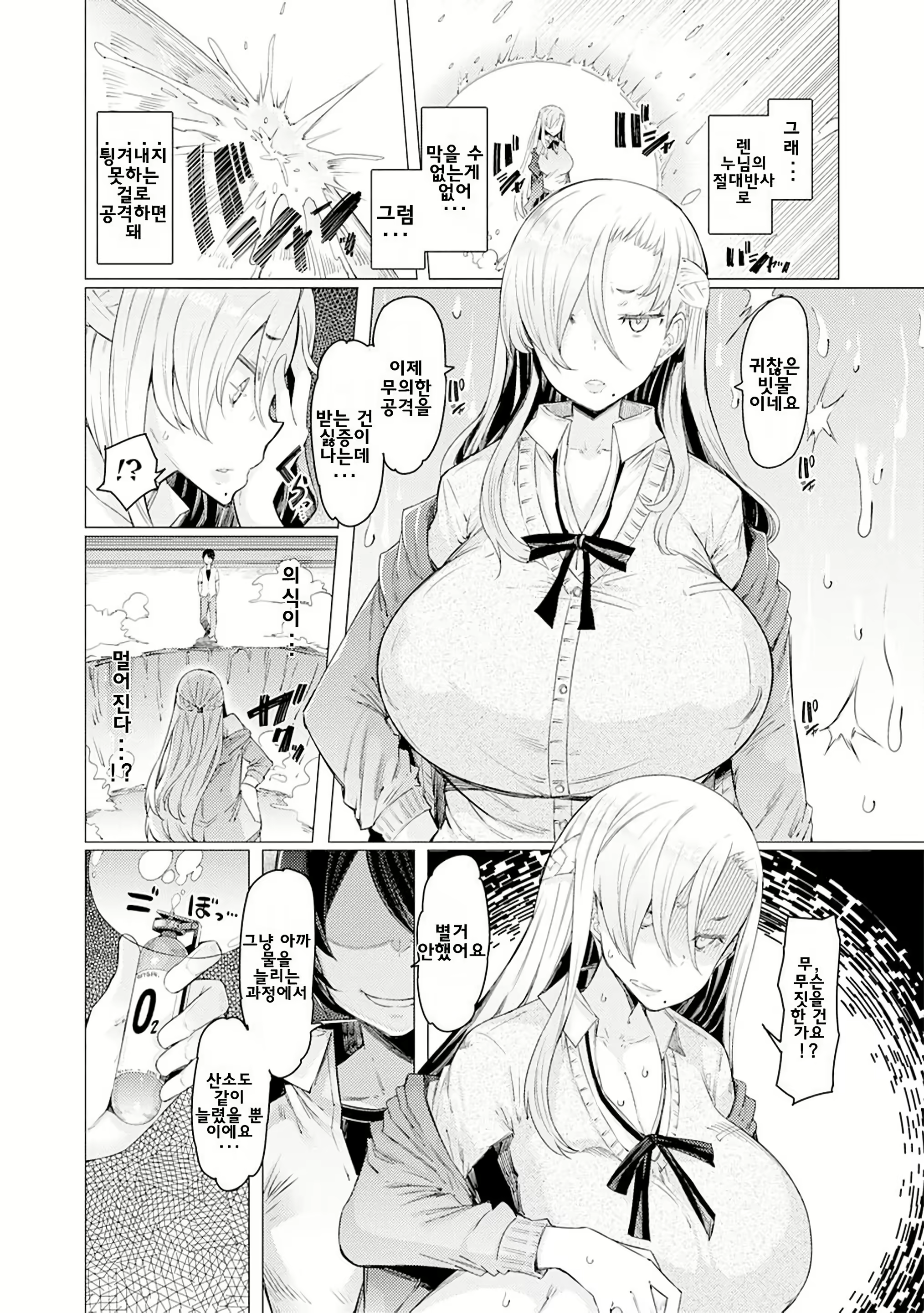 Content 2752059 - 158 페이지