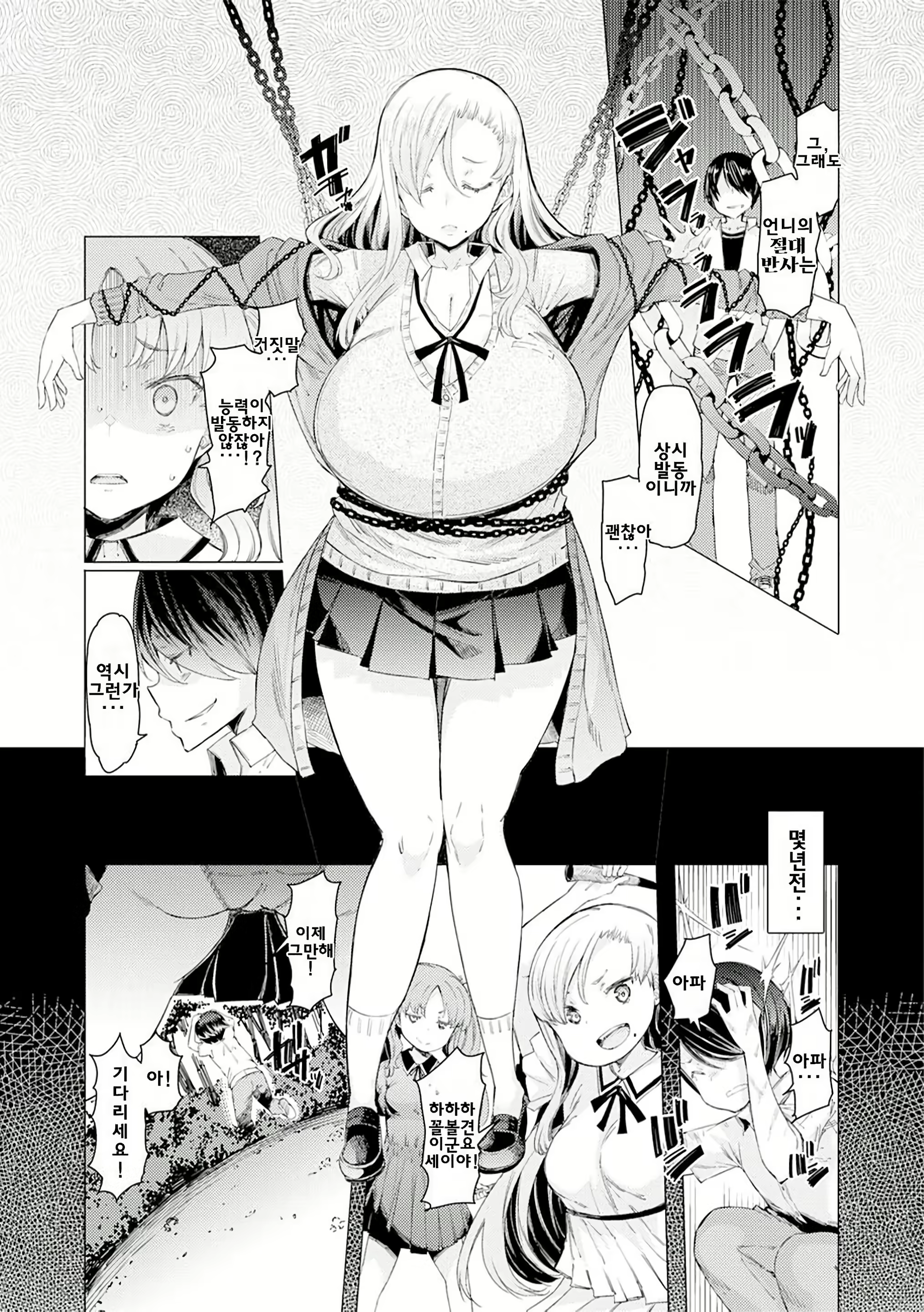 Content 2752059 - 160 페이지
