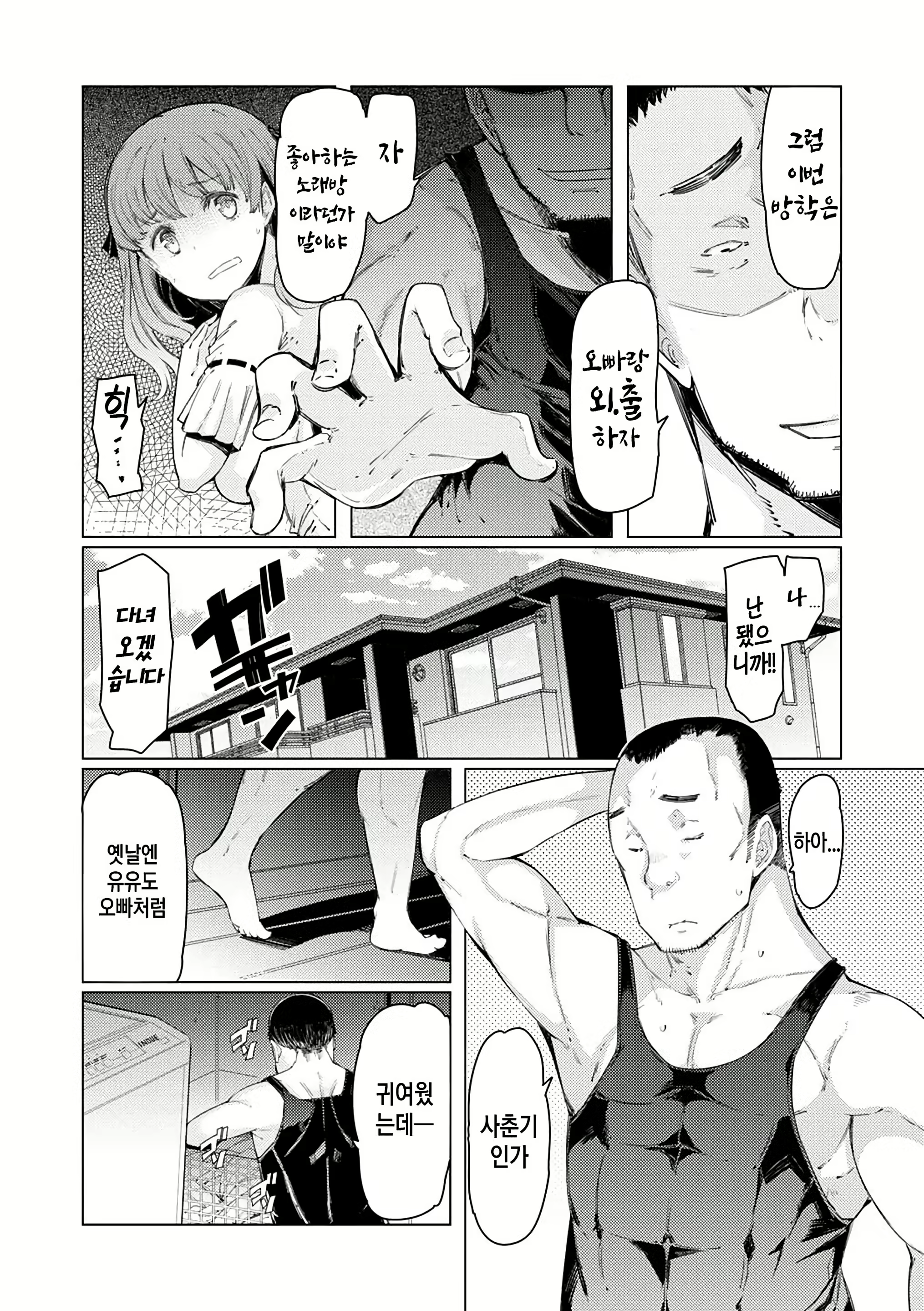 Content 2752059 - 200 페이지