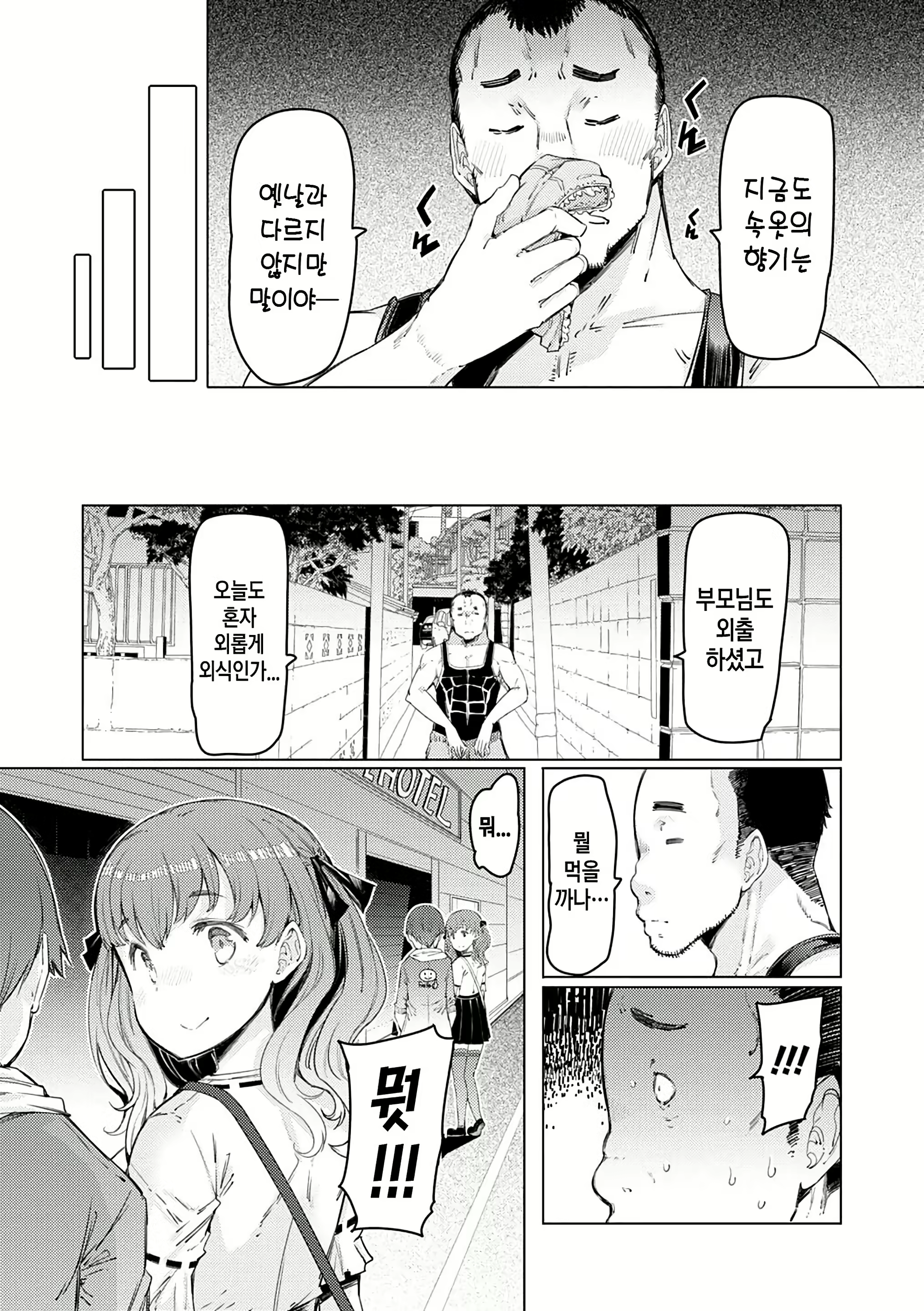 Content 2752059 - 201 페이지