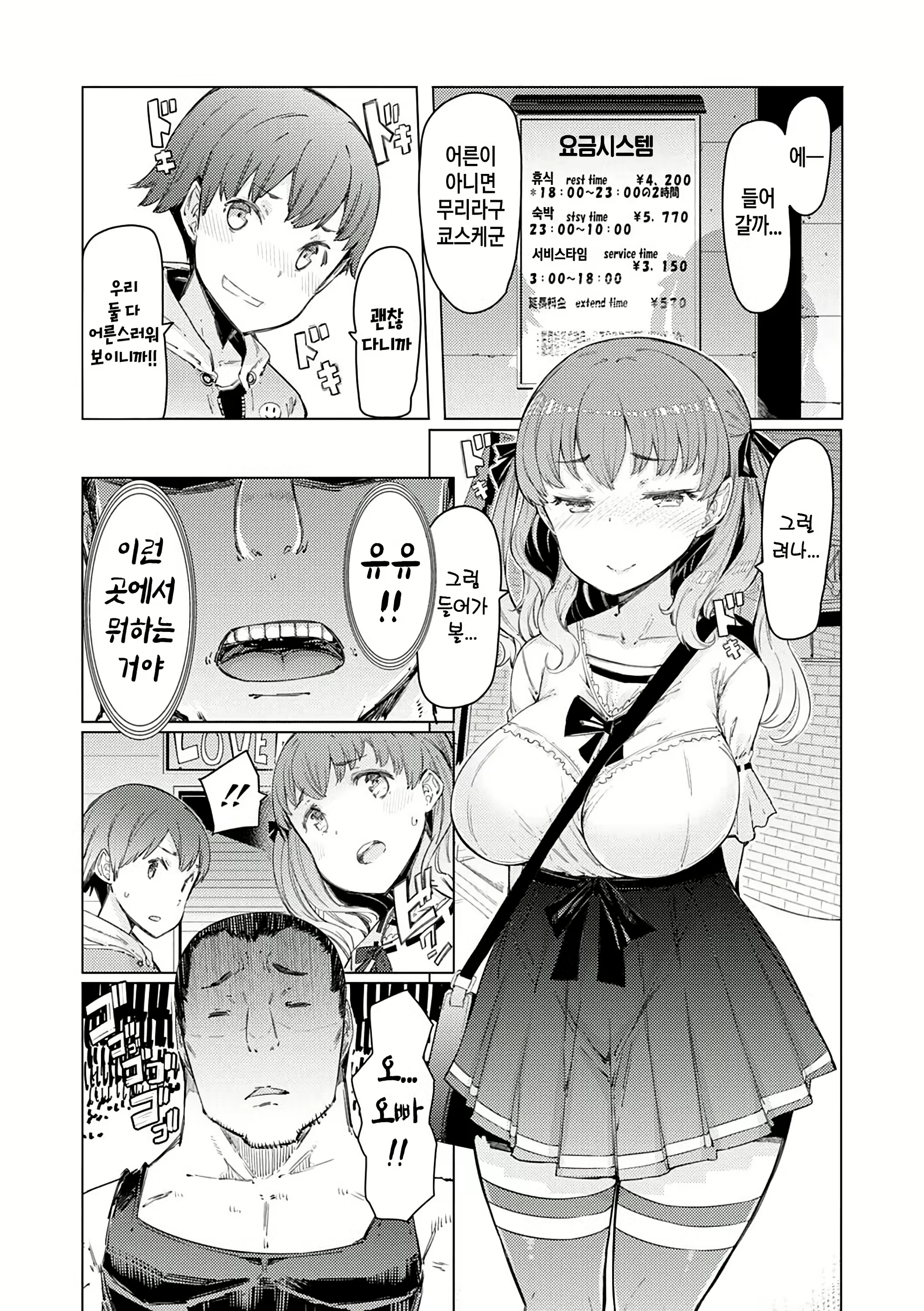Content 2752059 - 202 페이지