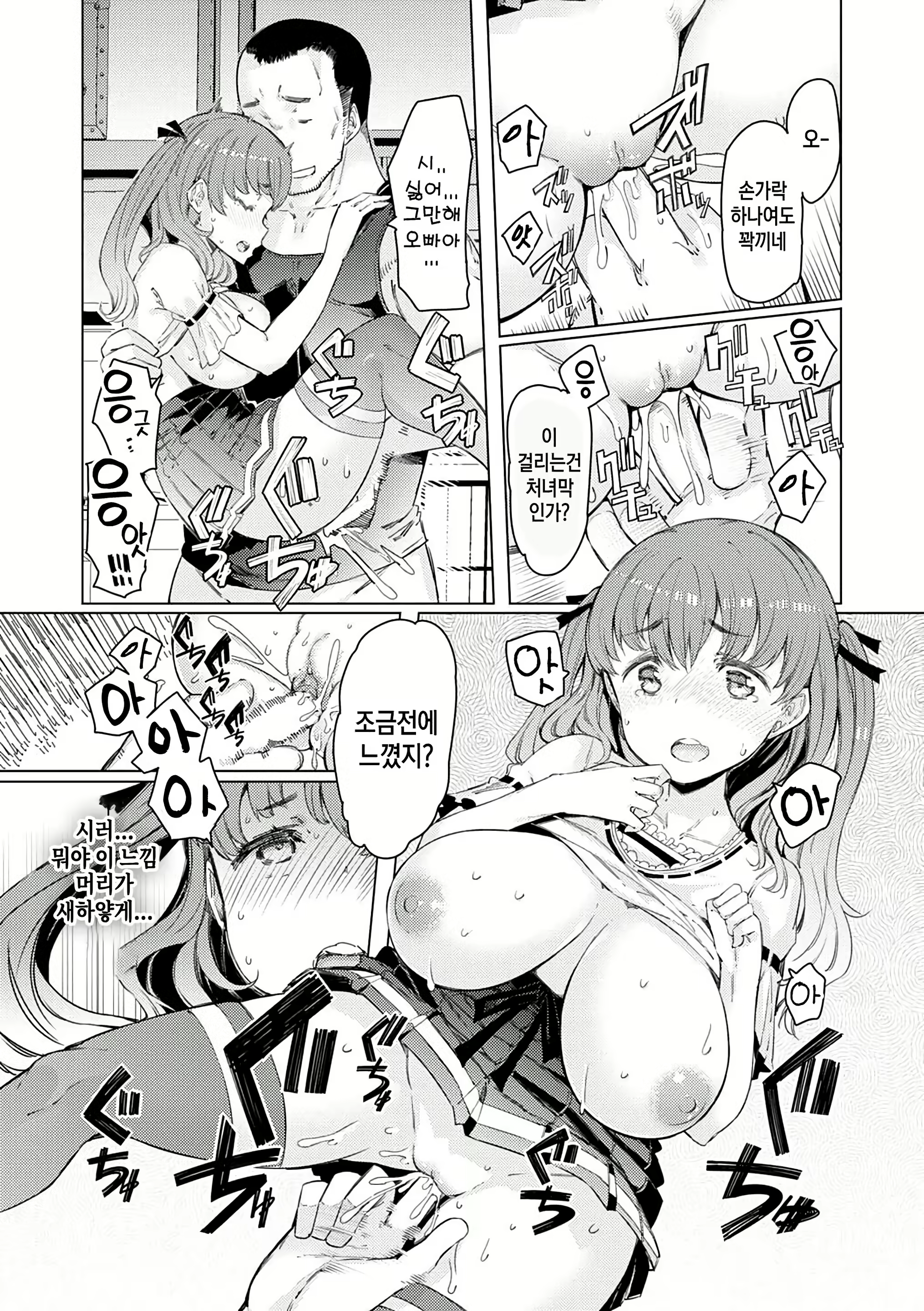 Content 2752059 - 210 페이지