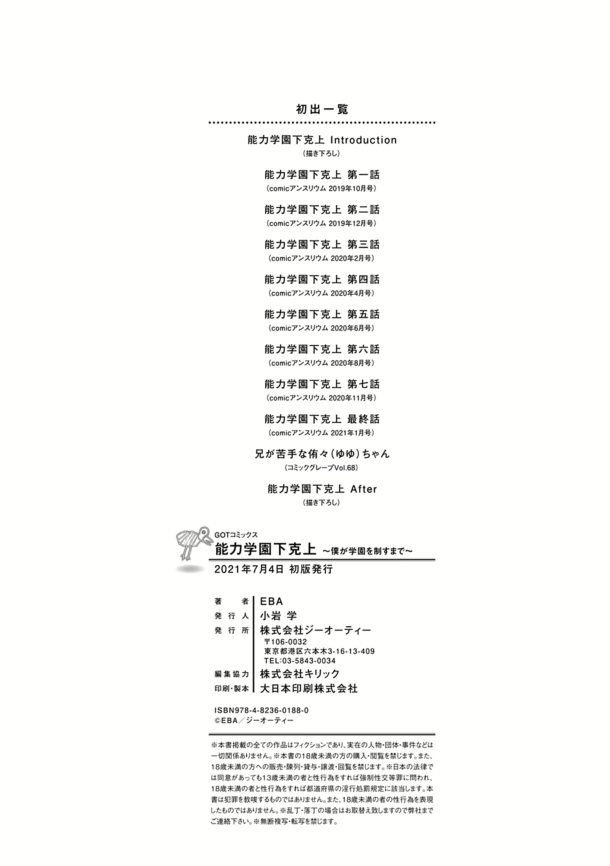 Content 2752059 - 230 페이지