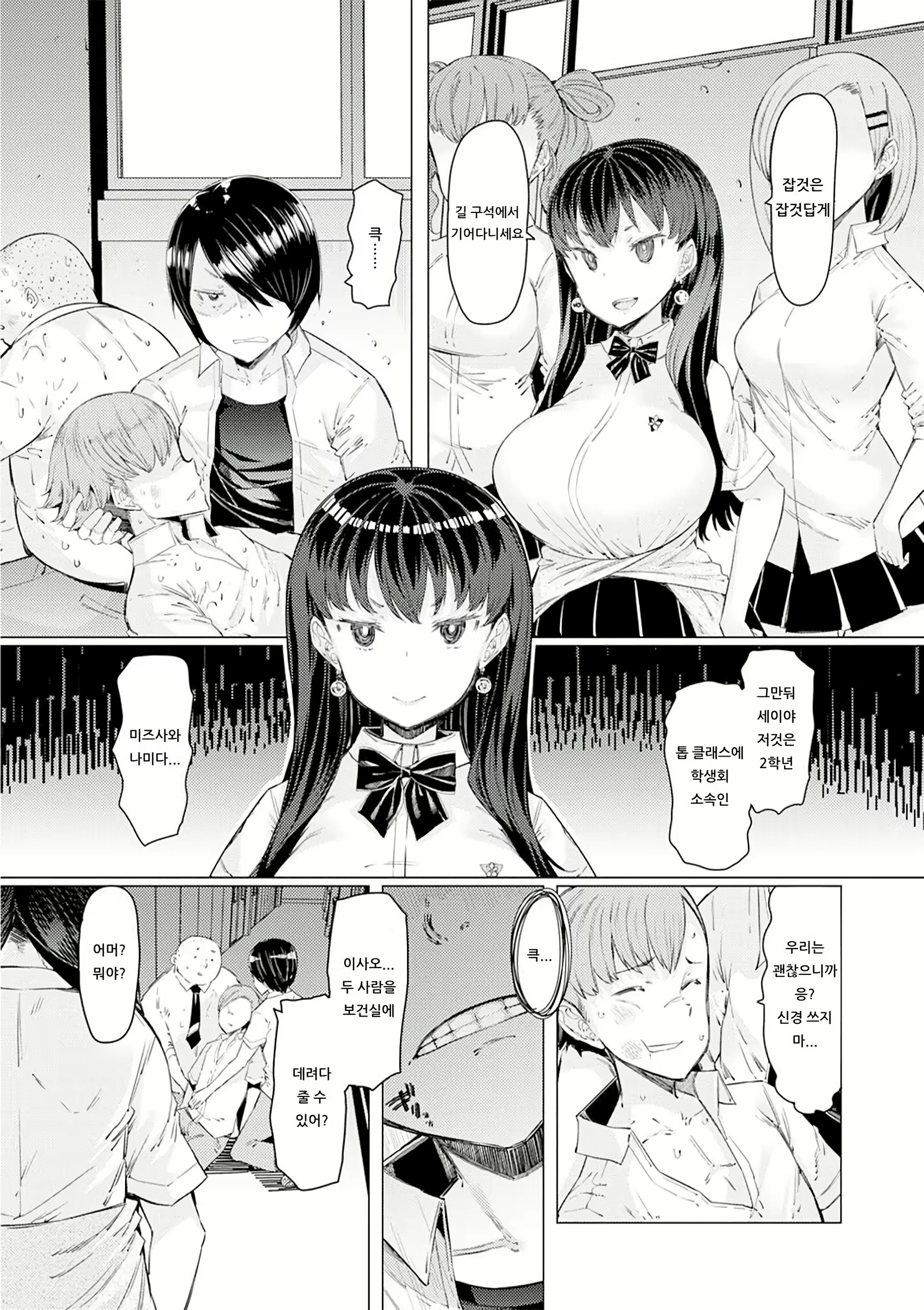 Content 2752059 - 37 페이지