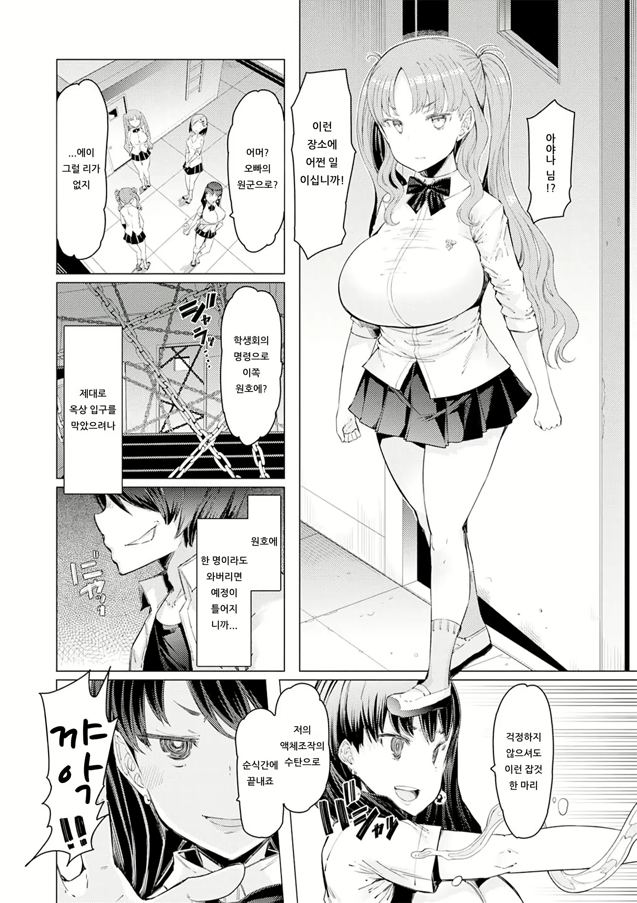 Content 2752059 - 39 페이지
