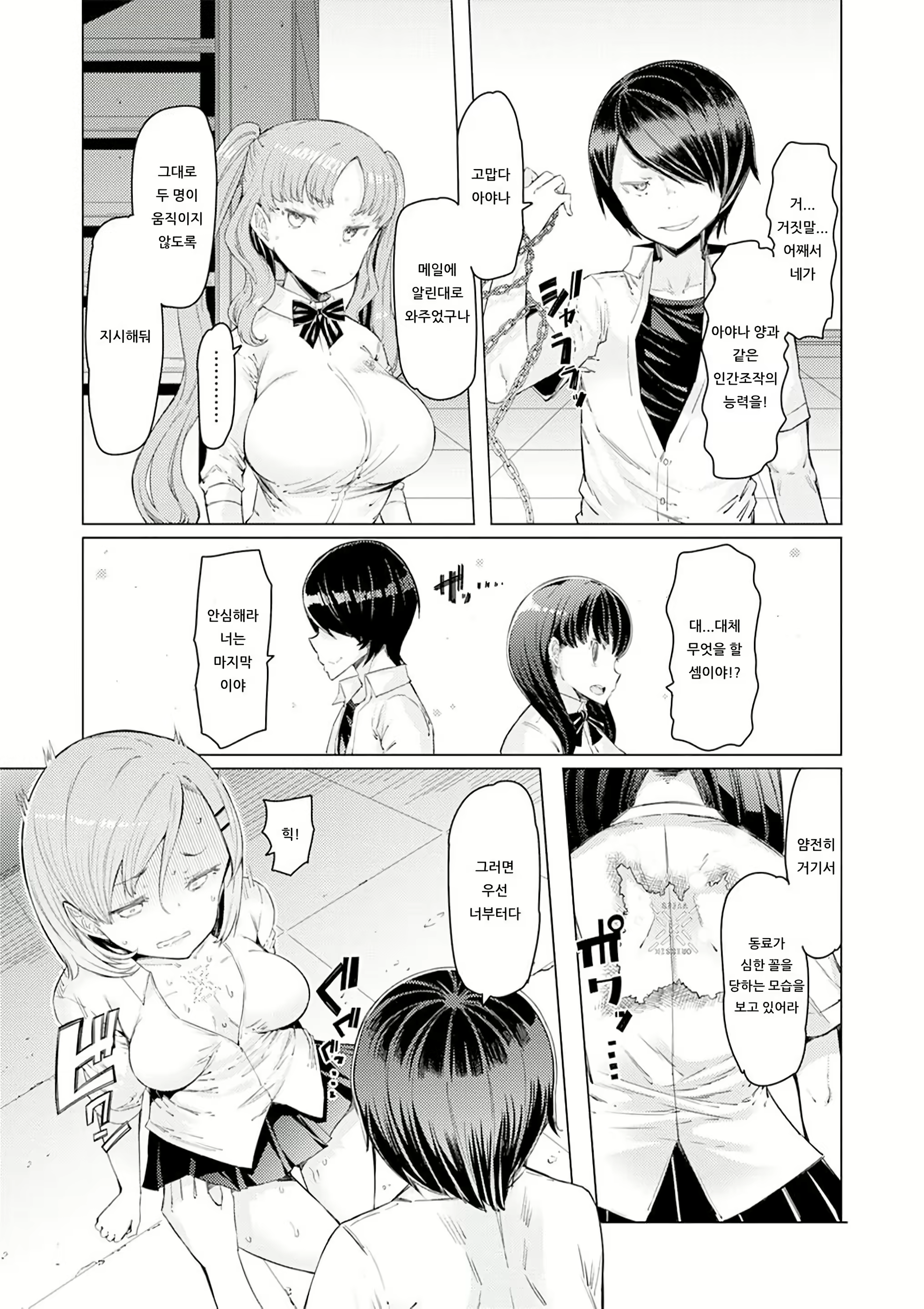 Content 2752059 - 41 페이지