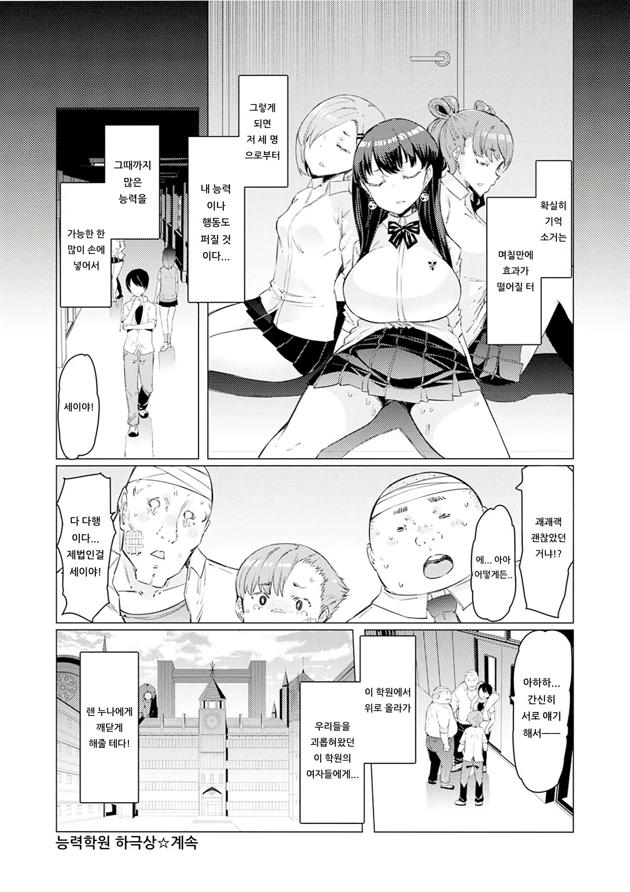 Content 2752059 - 54 페이지