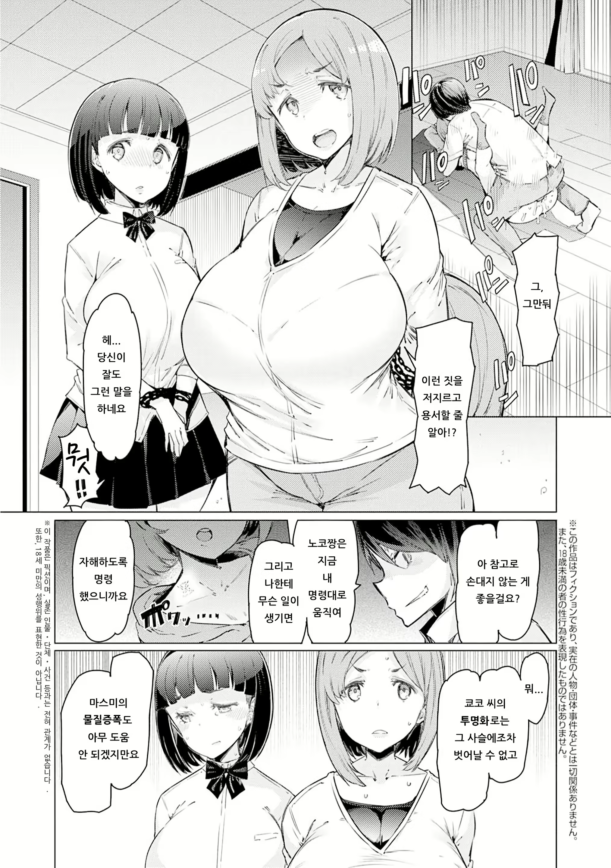 Content 2752059 - 56 페이지