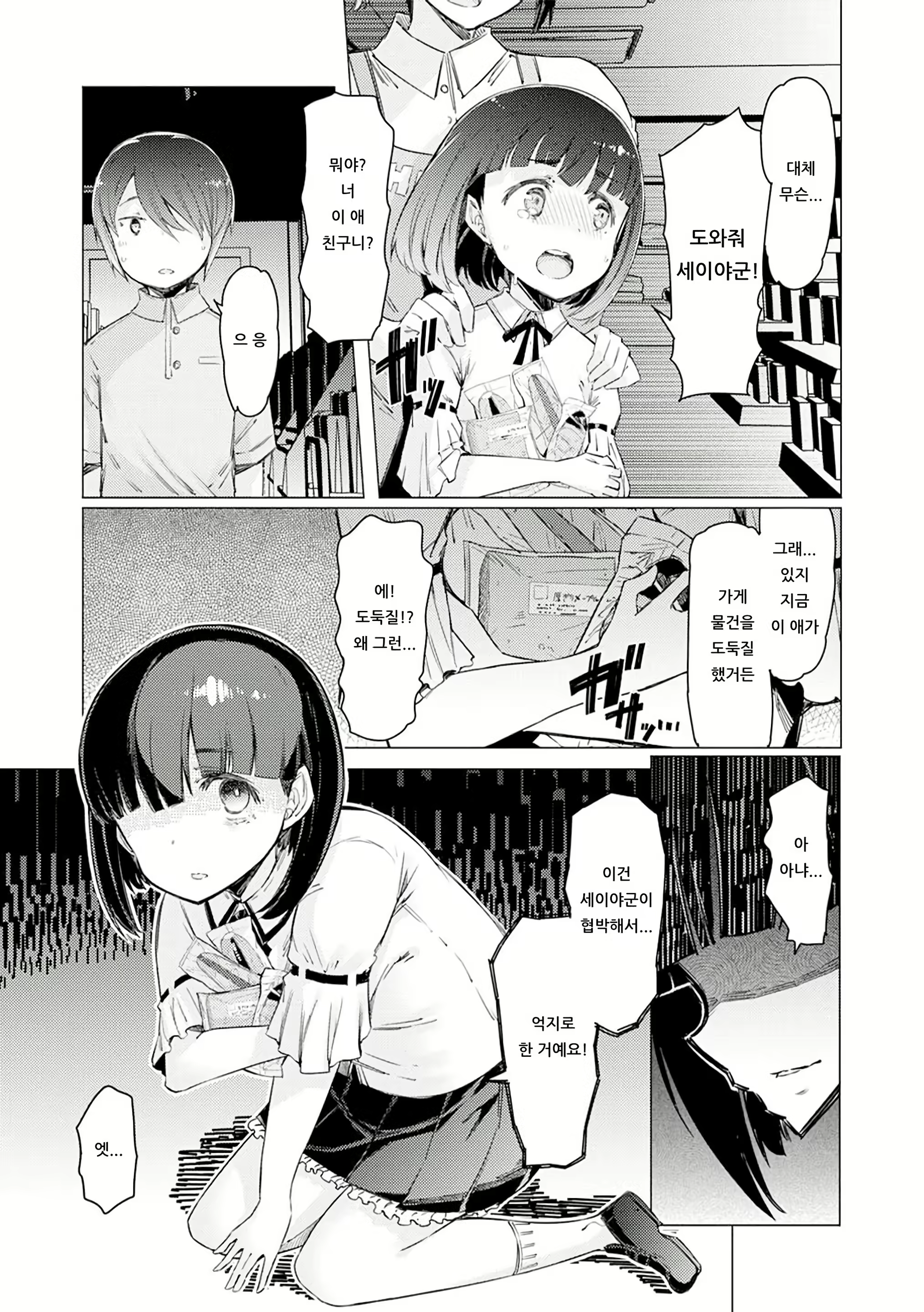 Content 2752059 - 59 페이지