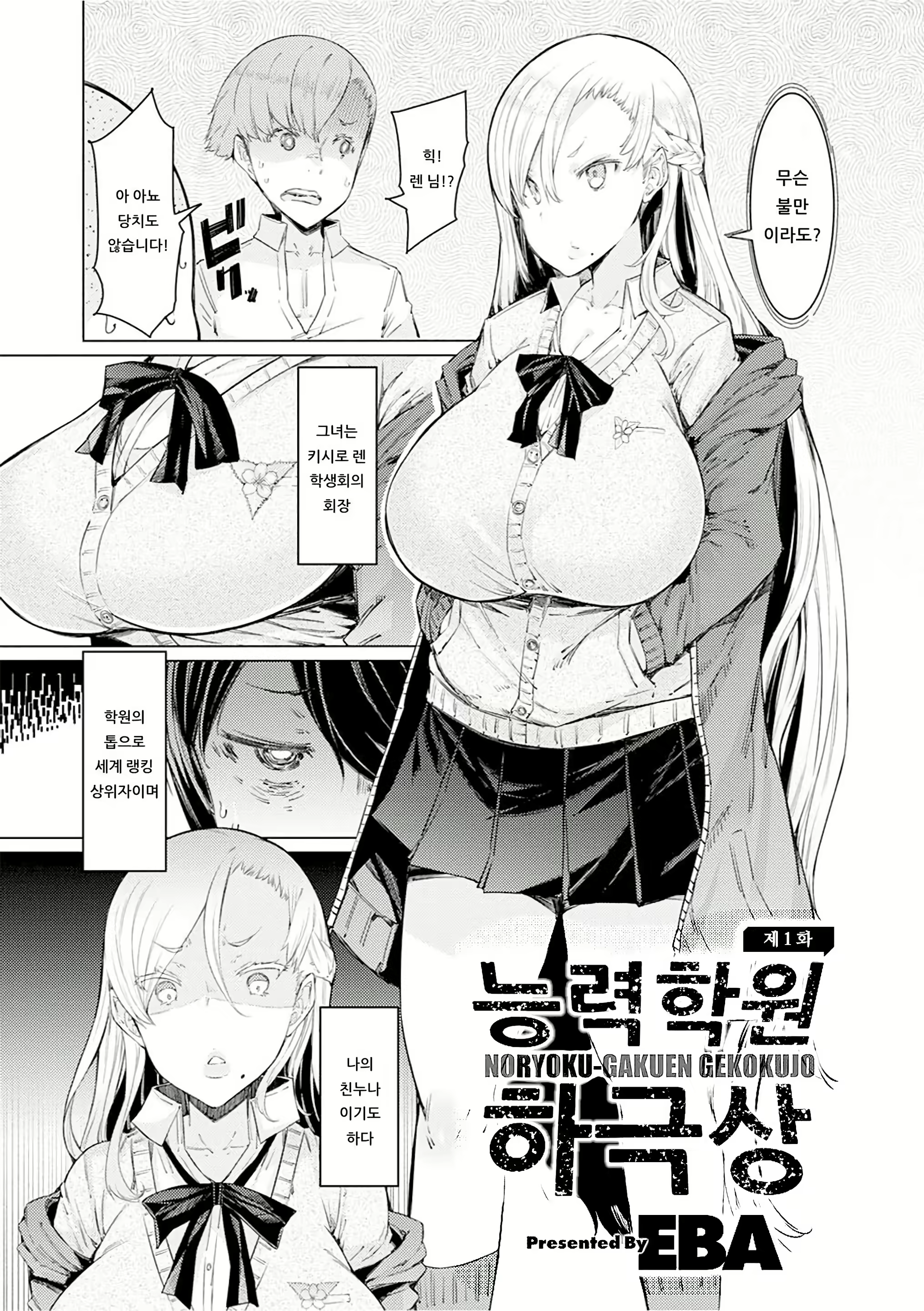 Content 2752059 - 9 페이지