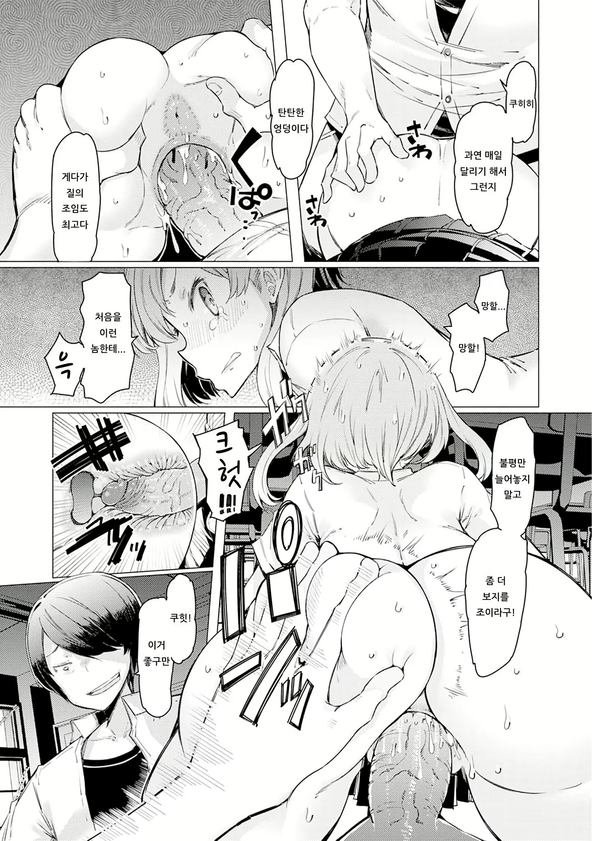 Content 2752059 - 93 페이지
