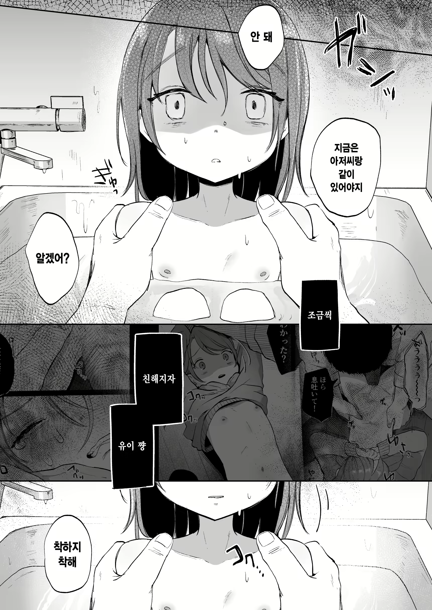 Content 2752434 - 13 페이지