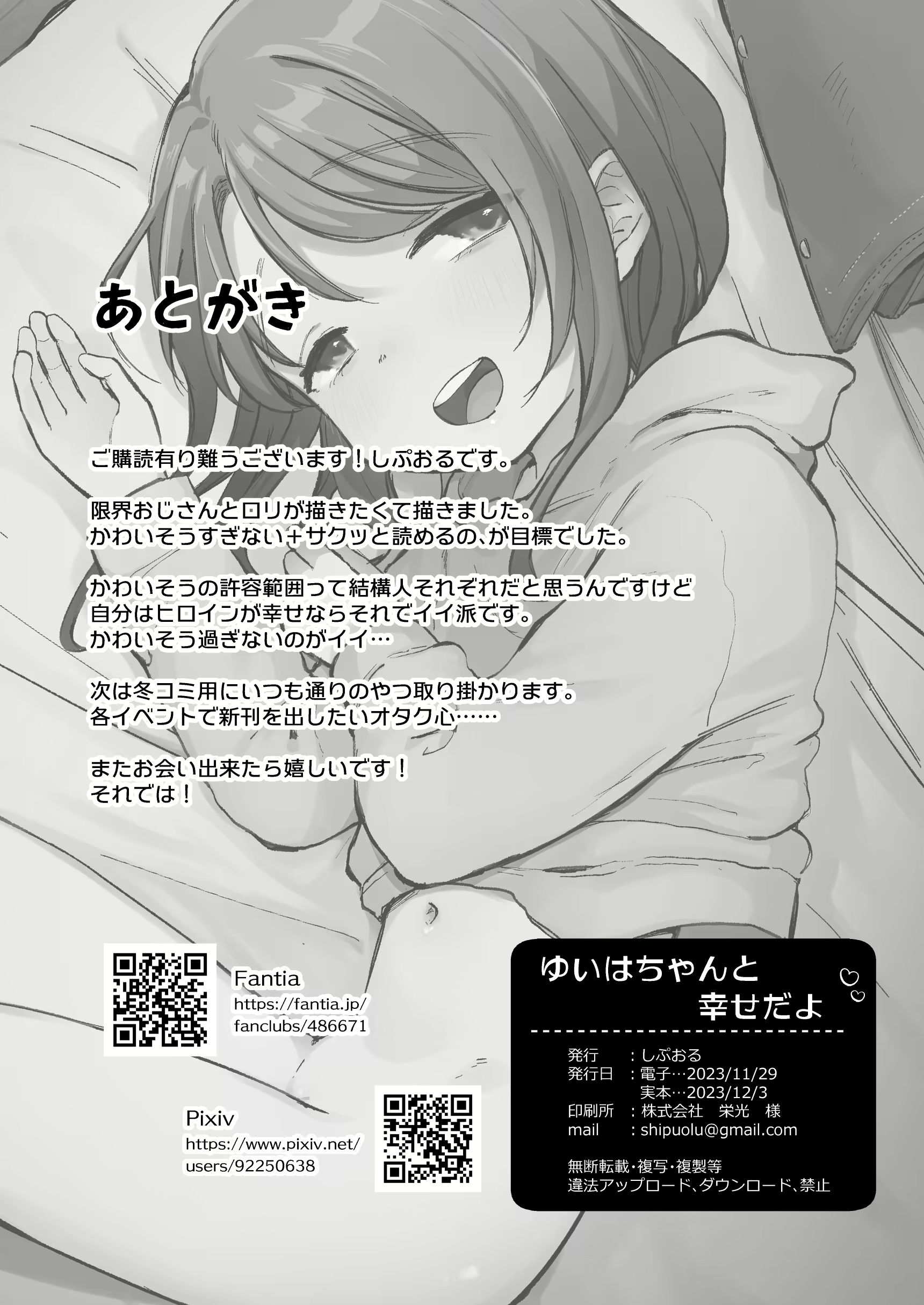 Content 2752434 - 26 페이지