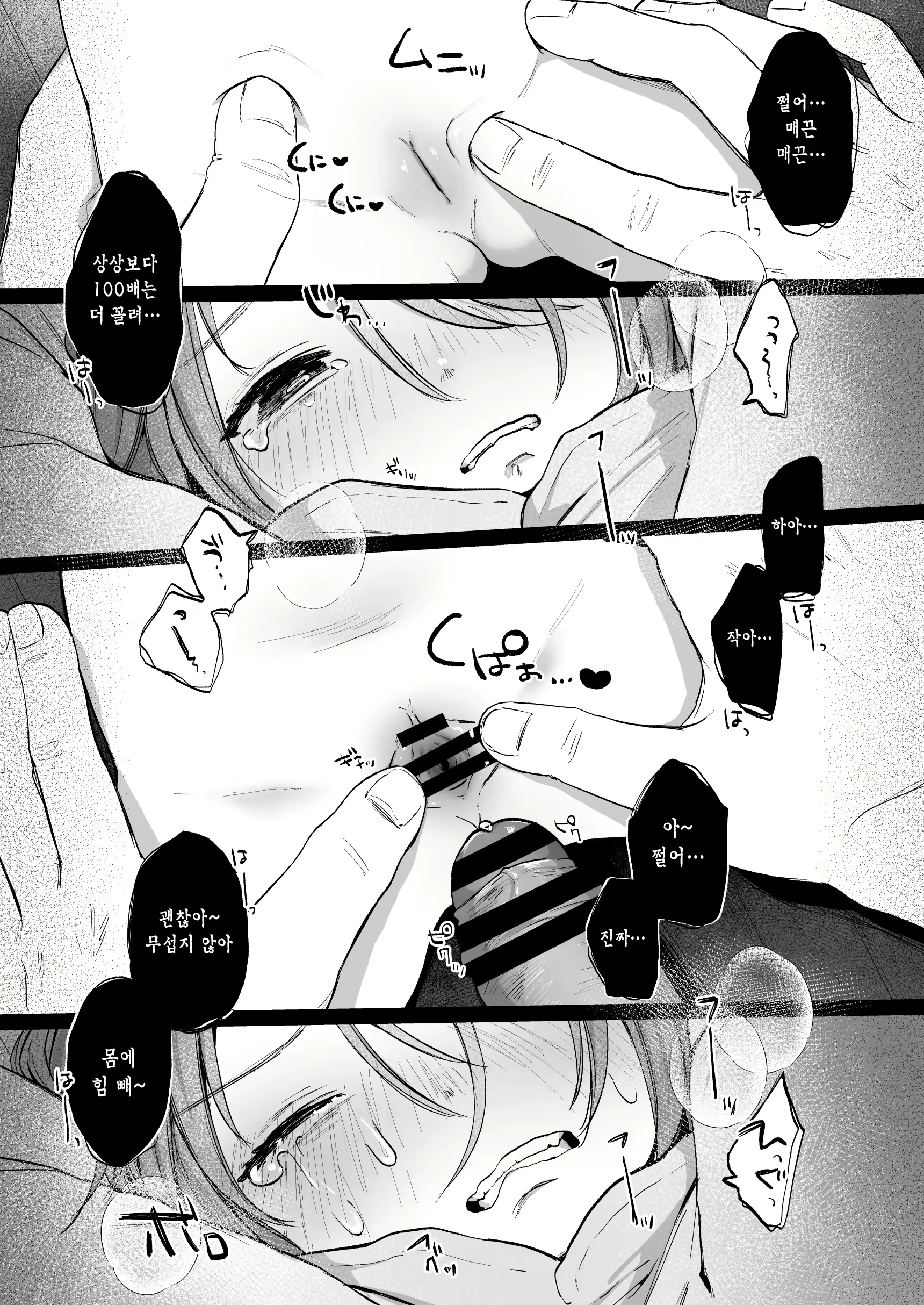 Content 2752434 - 7 페이지