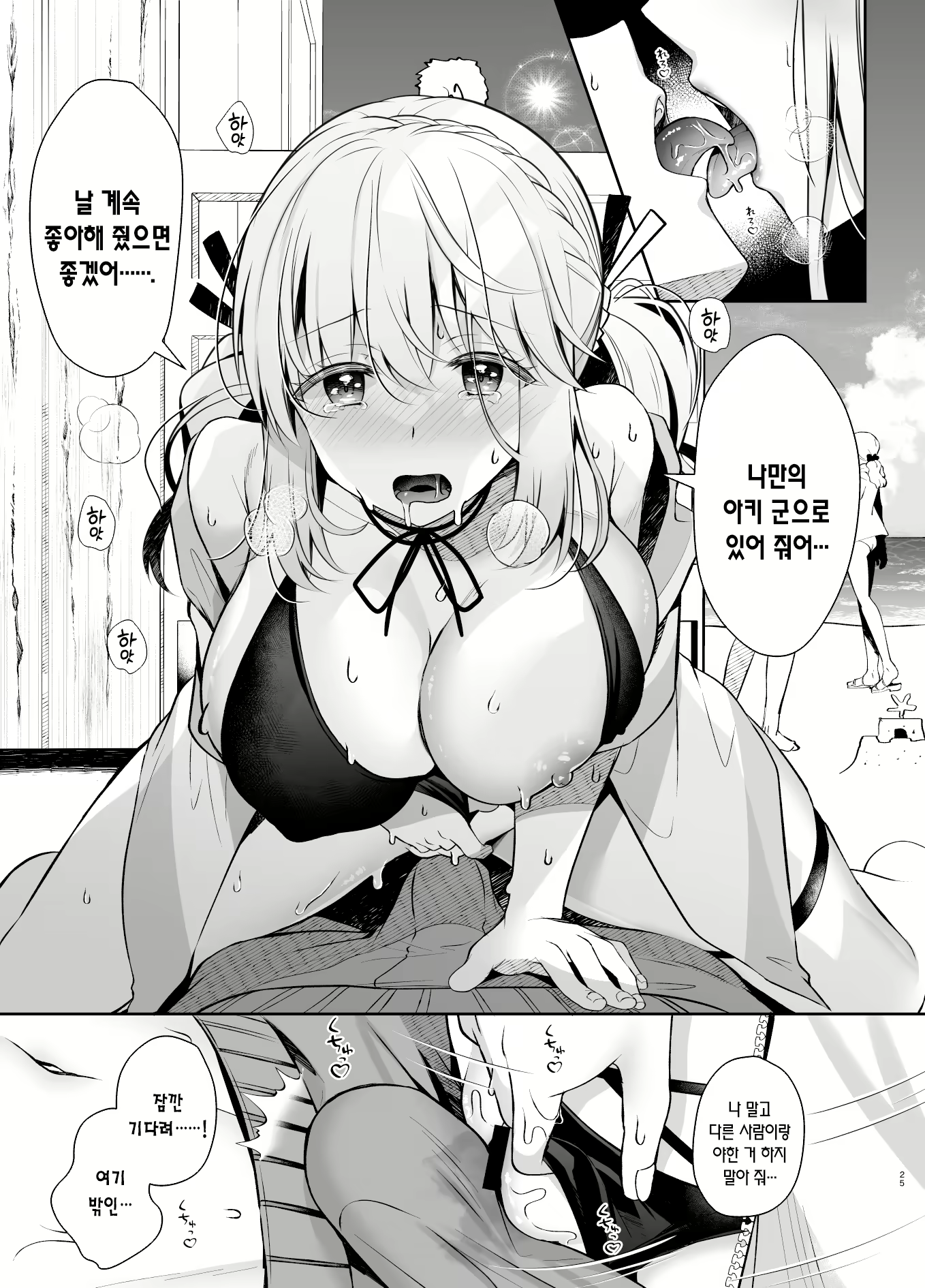Content 2752532 - 24 페이지
