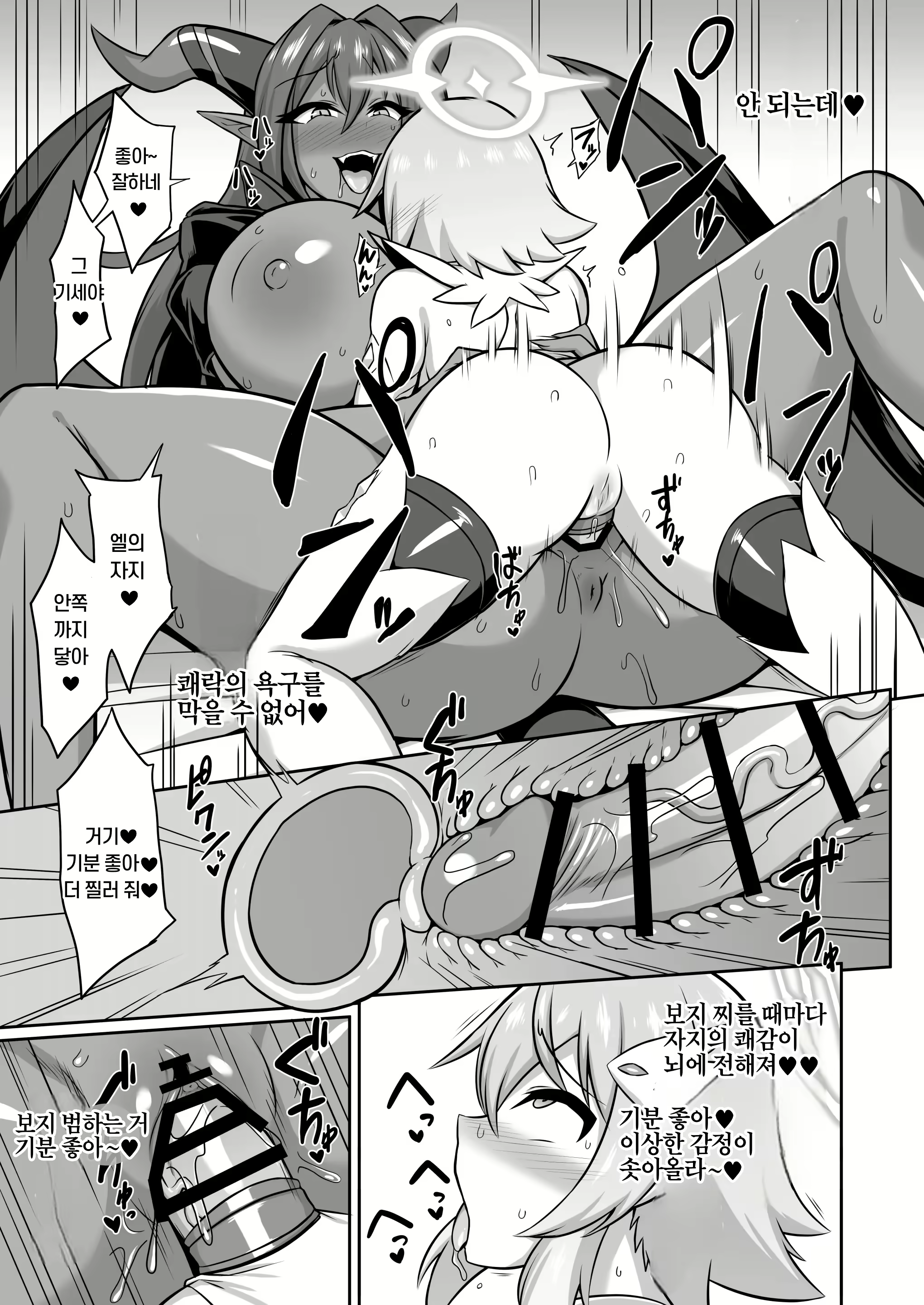 Content 2753097 - 18 페이지