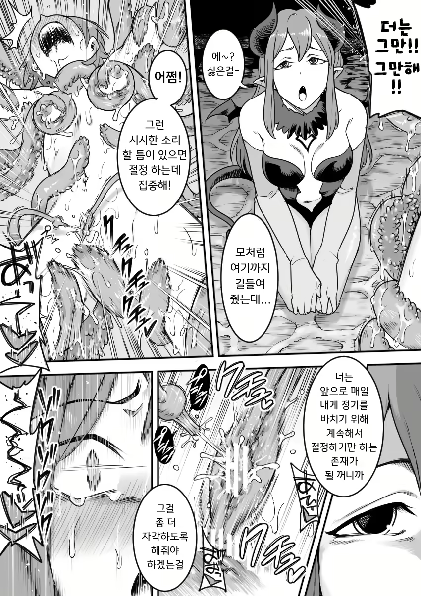 Content 2753686 - 18 페이지