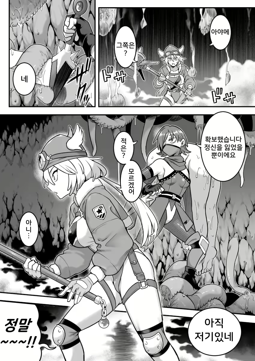 Content 2753686 - 22 페이지