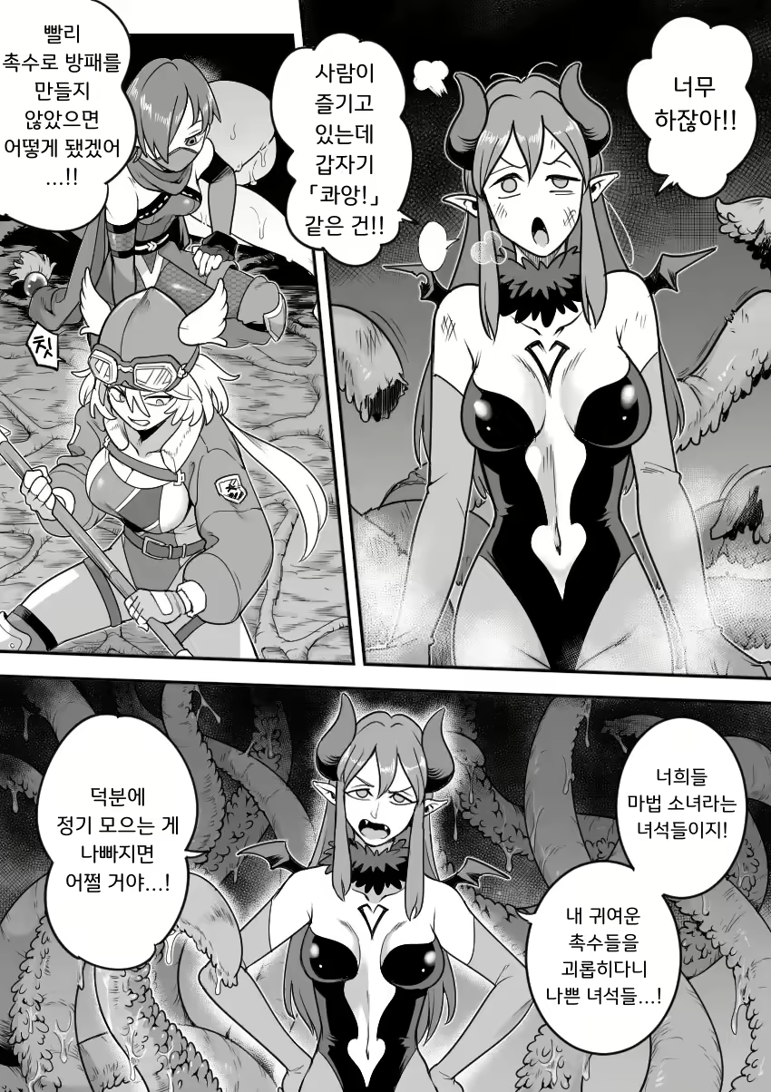 Content 2753686 - 23 페이지