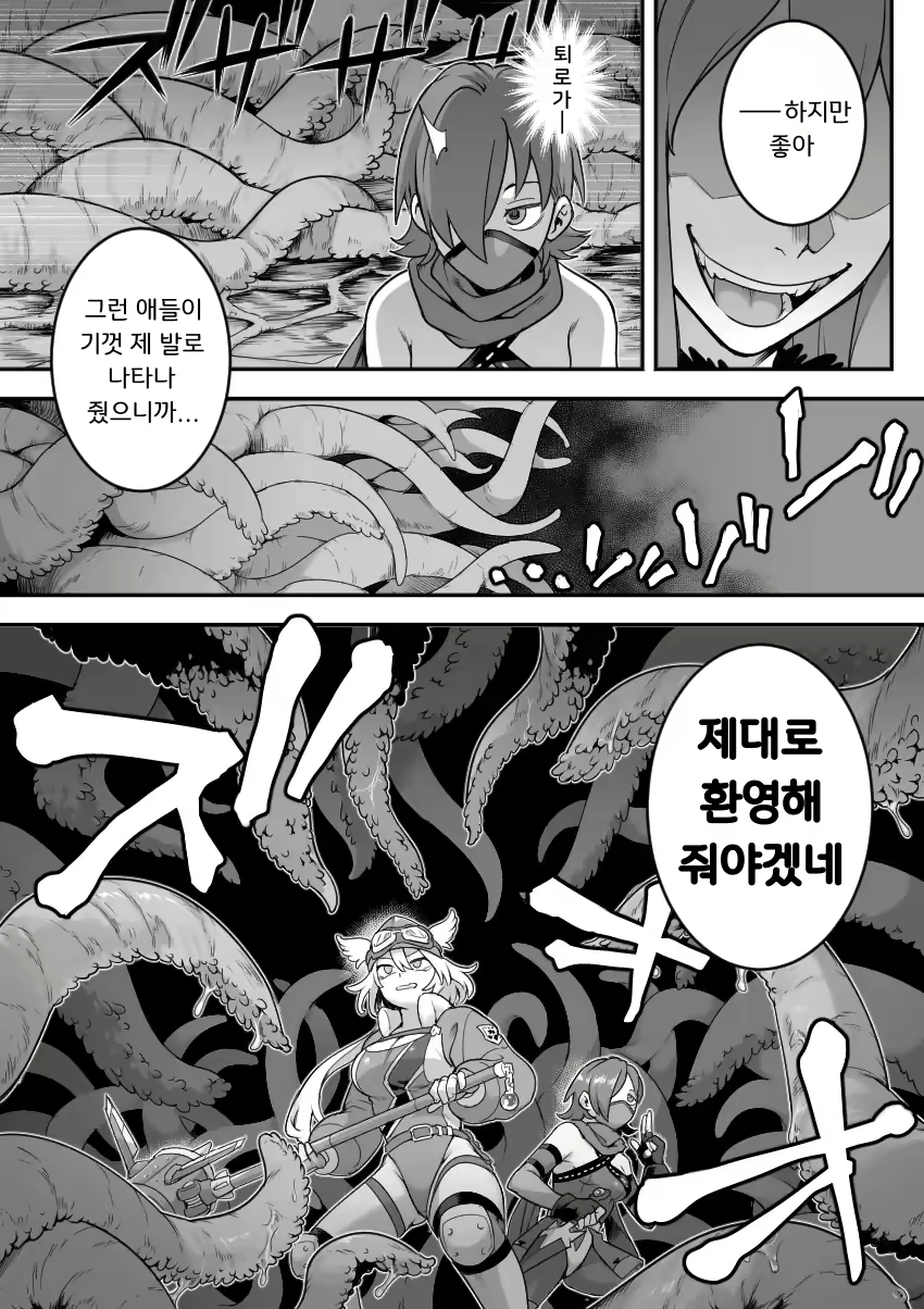 Content 2753686 - 24 페이지