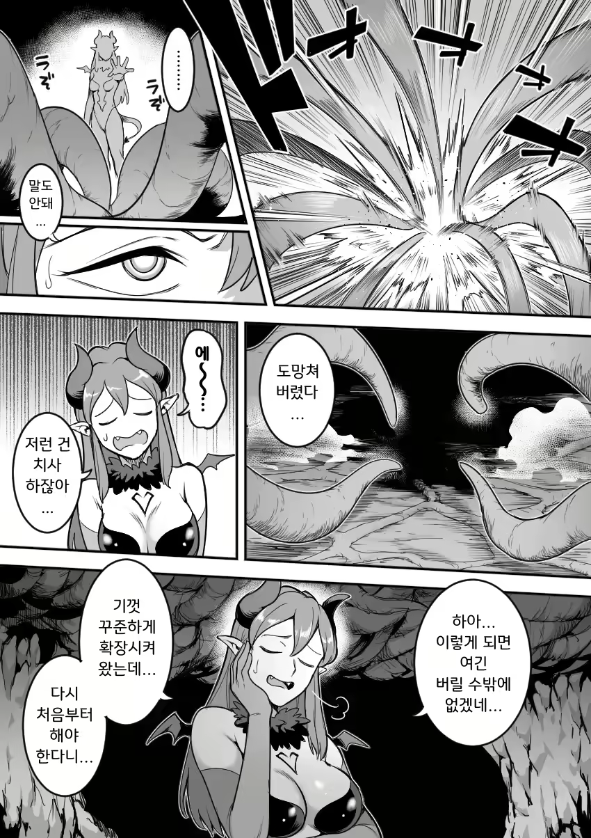 Content 2753686 - 26 페이지