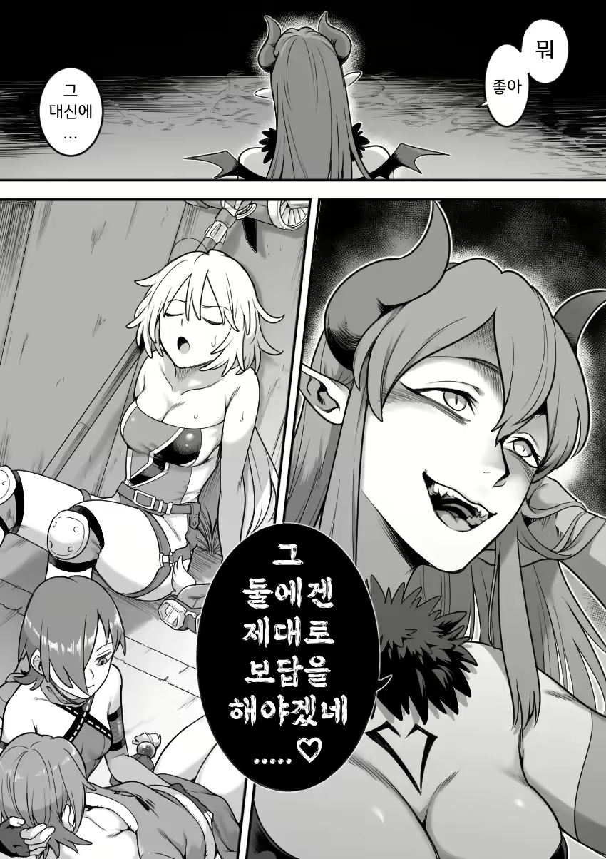 Content 2753686 - 27 페이지