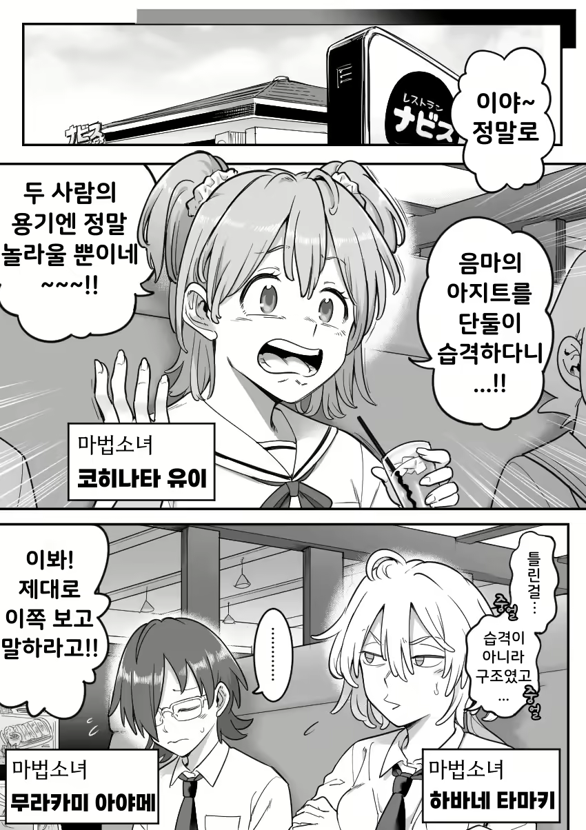Content 2753686 - 28 페이지