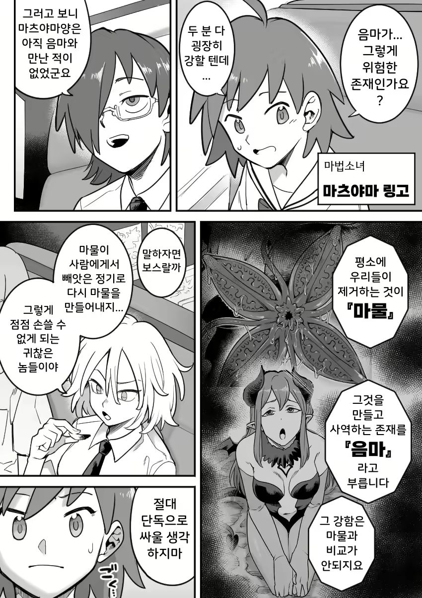 Content 2753686 - 30 페이지