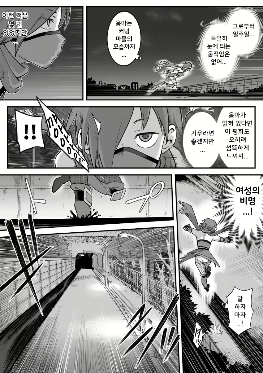 Content 2753686 - 32 페이지