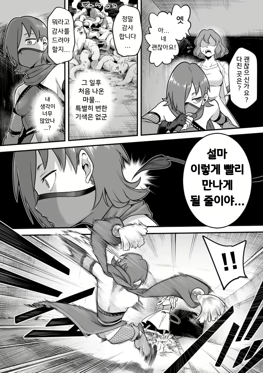 Content 2753686 - 34 페이지