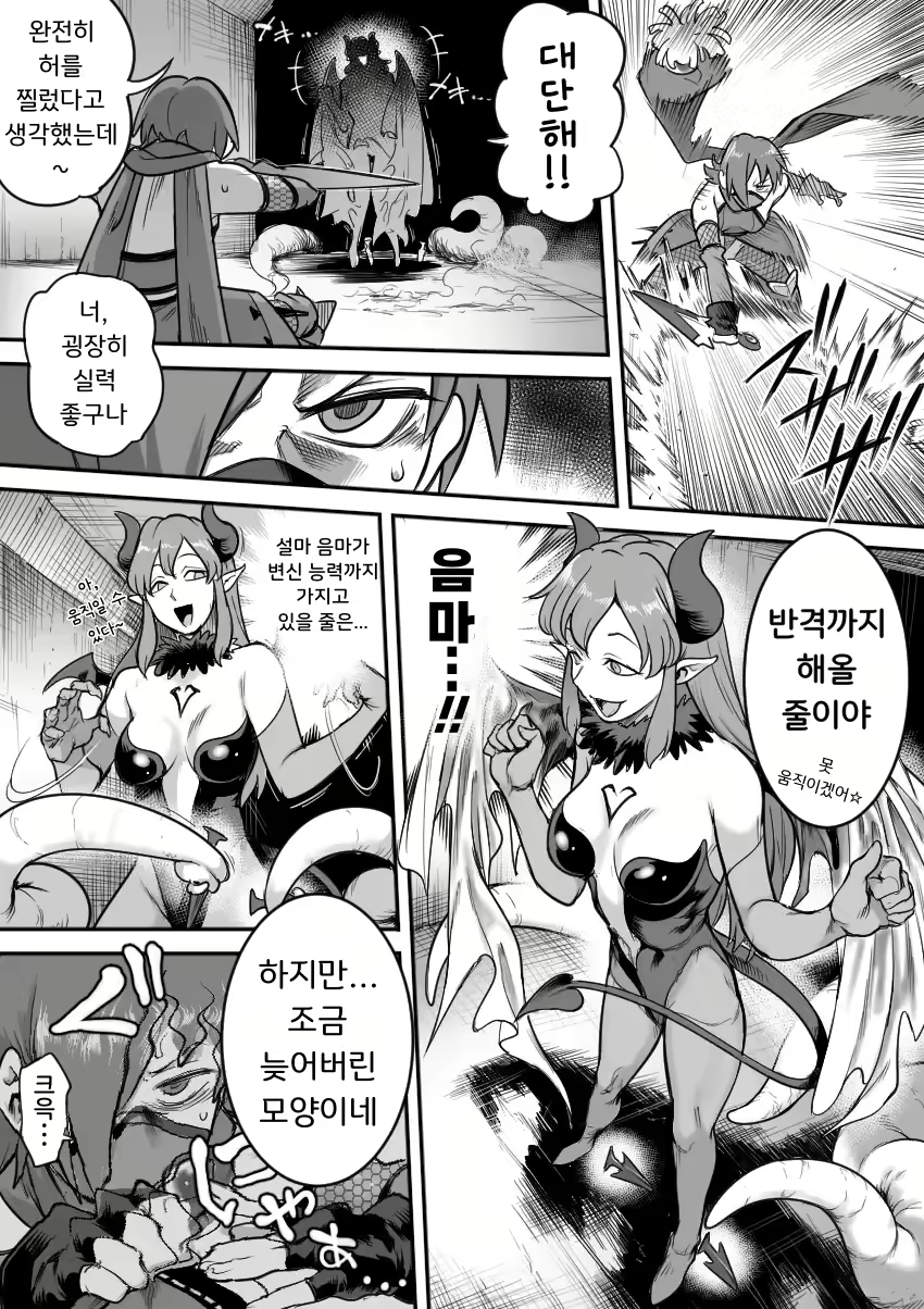 Content 2753686 - 35 페이지