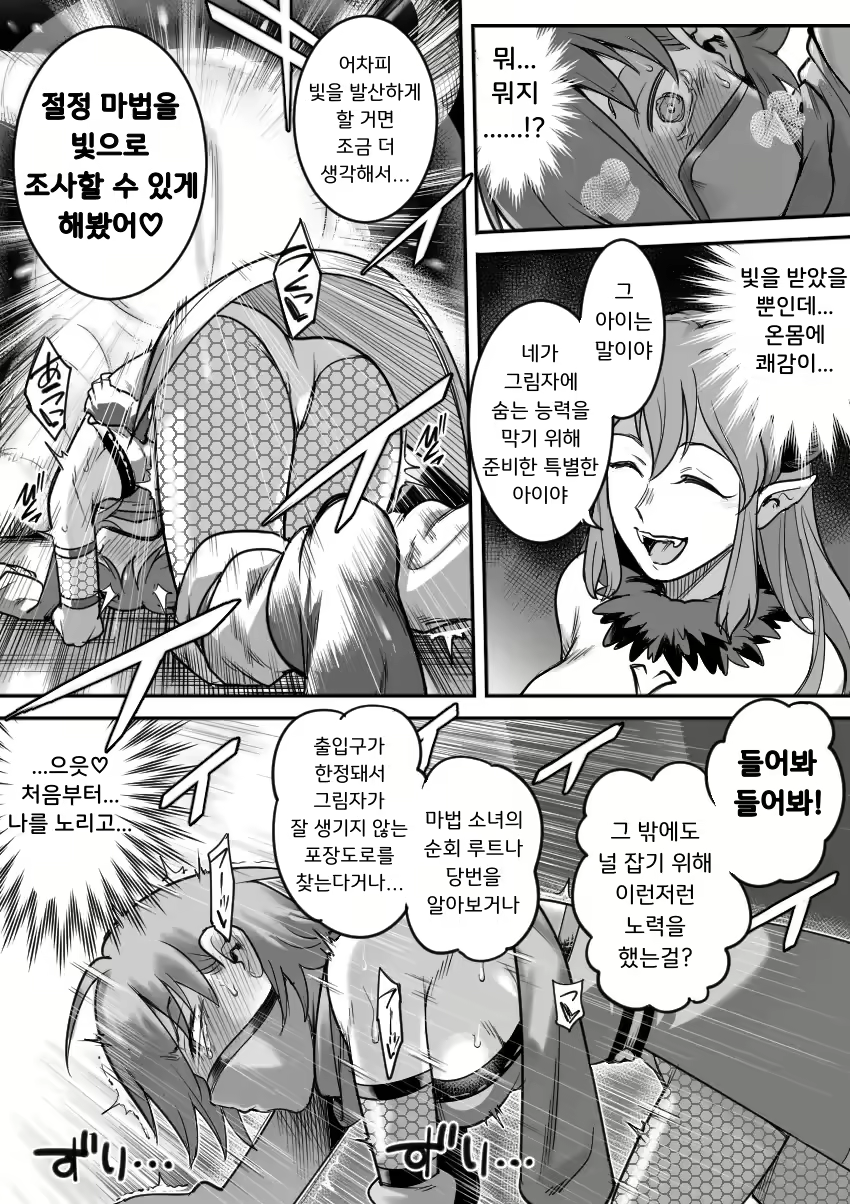 Content 2753686 - 38 페이지