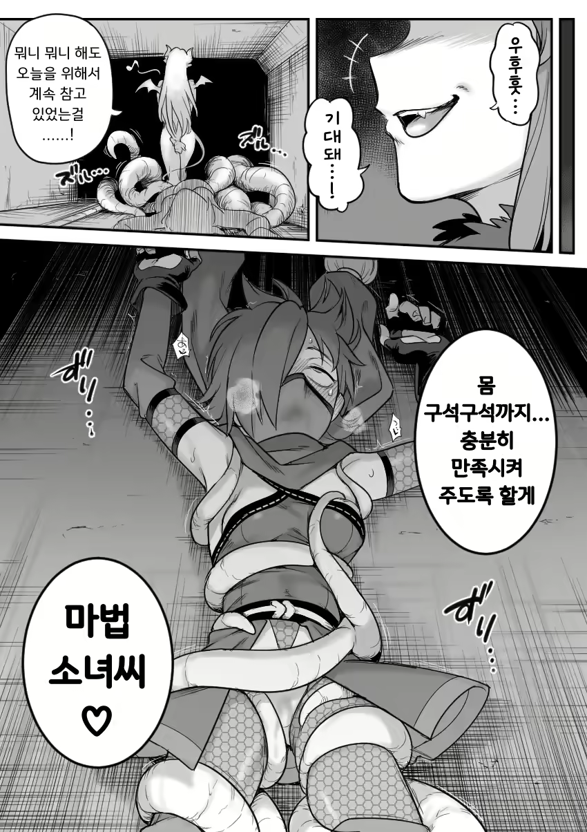 Content 2753686 - 40 페이지