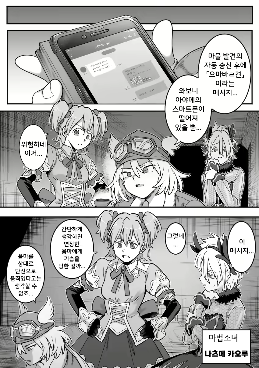 Content 2753686 - 41 페이지