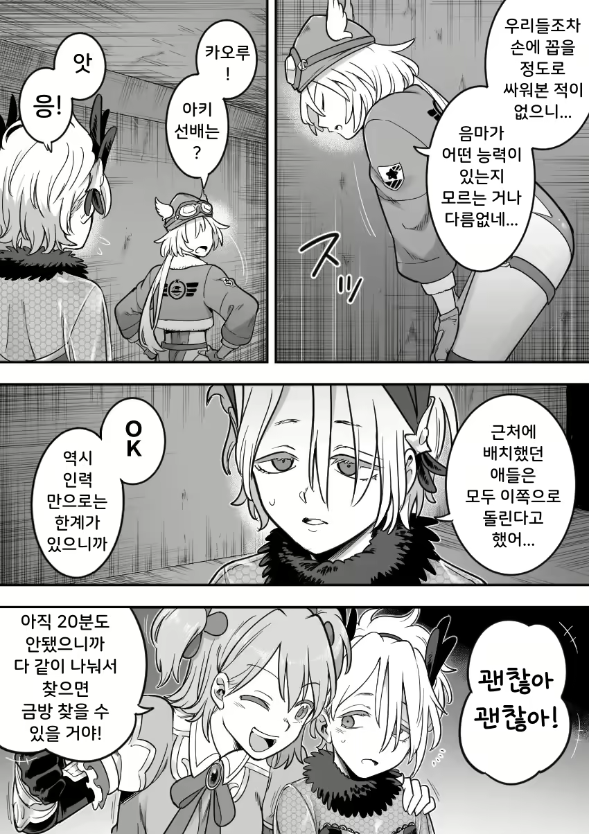 Content 2753686 - 42 페이지