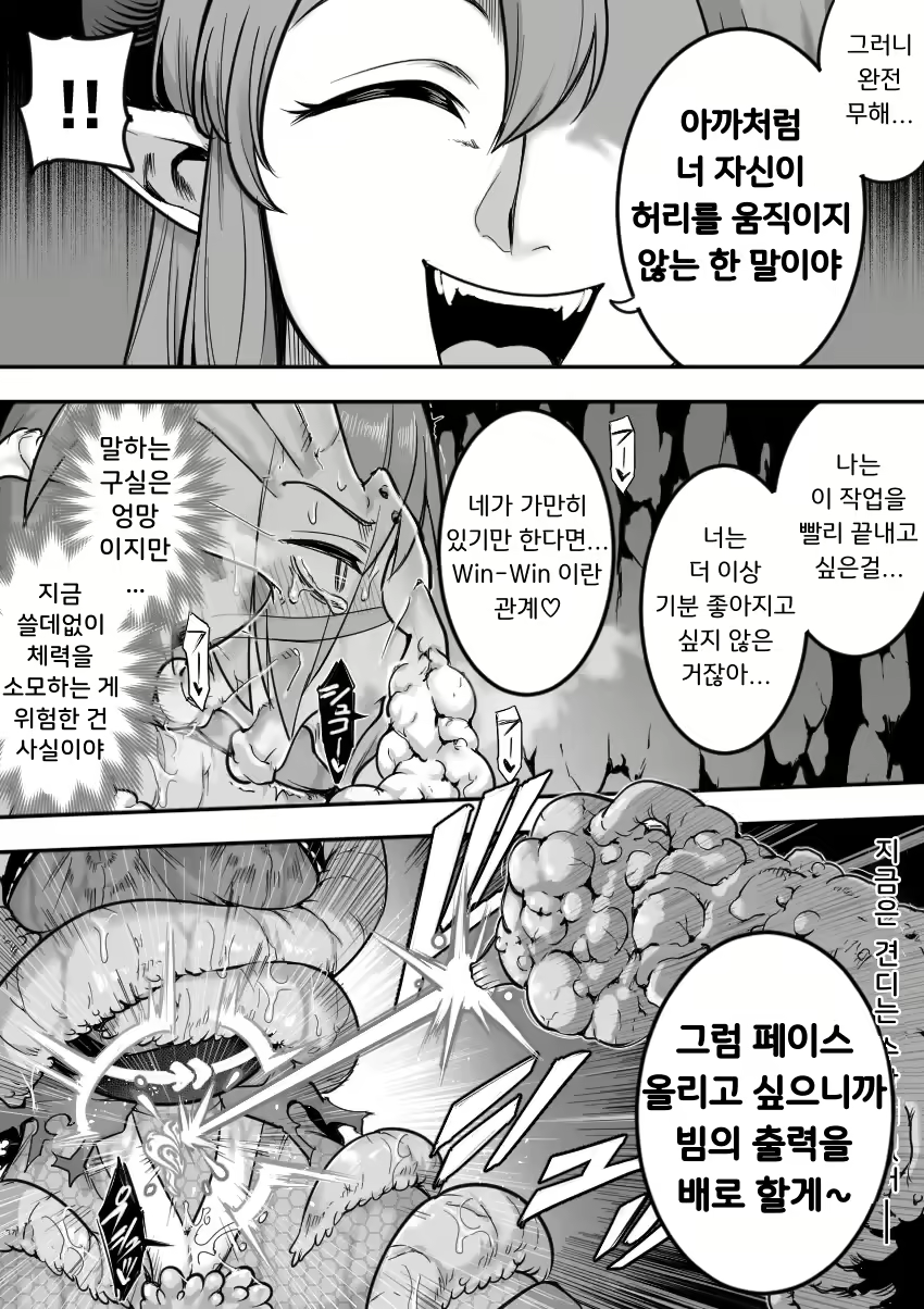 Content 2753686 - 47 페이지