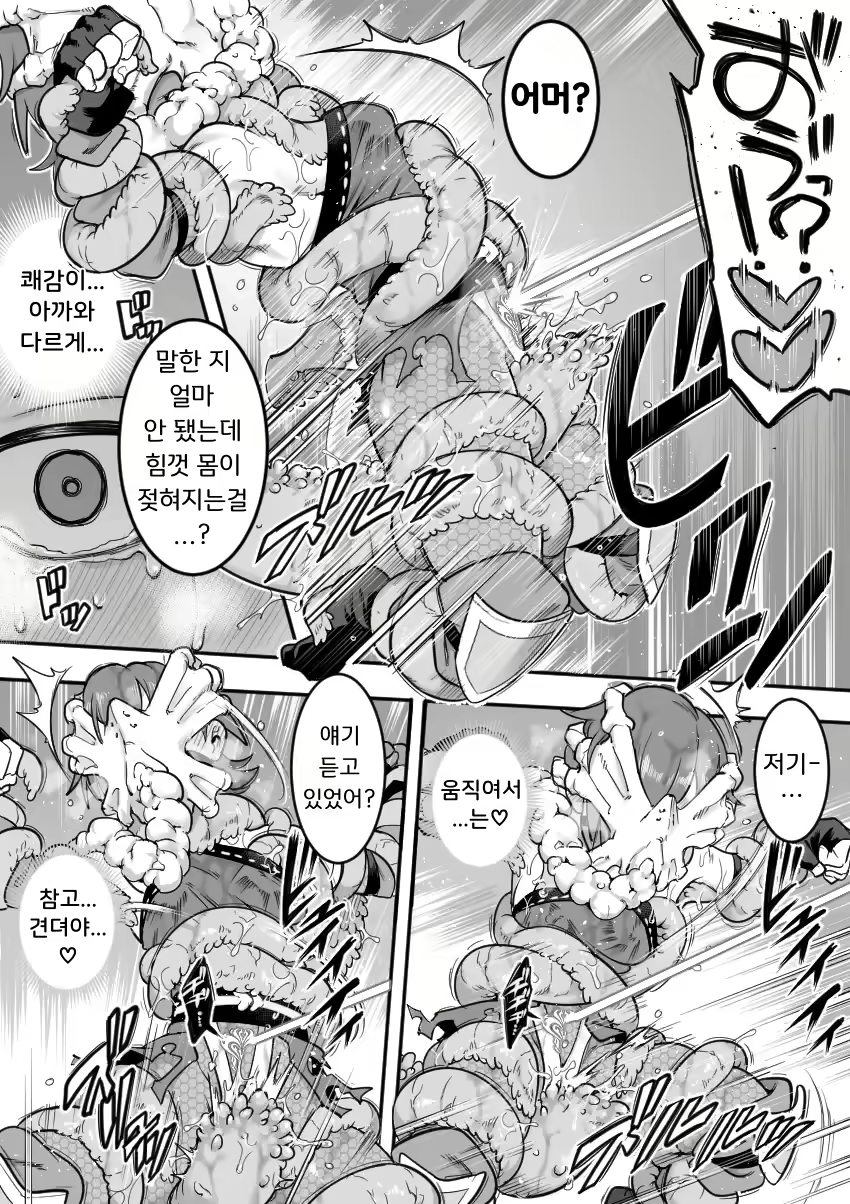 Content 2753686 - 48 페이지