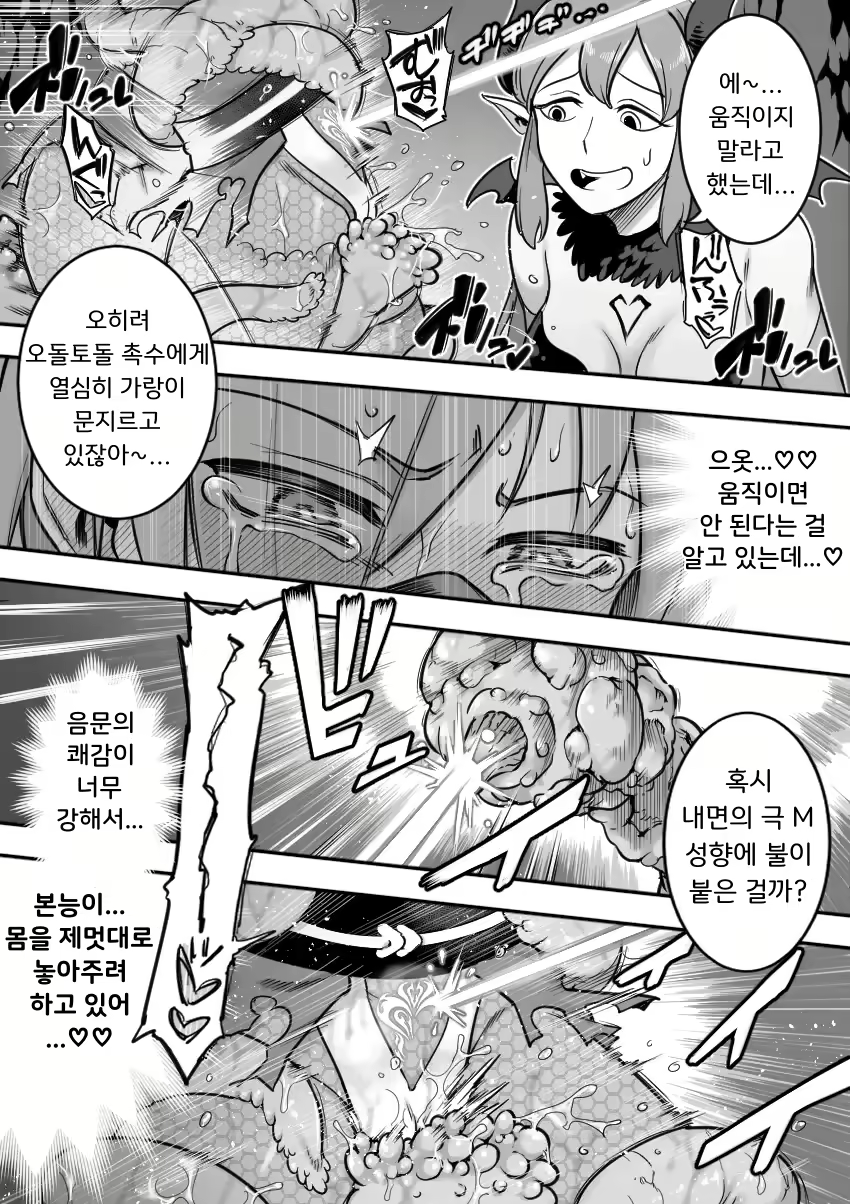 Content 2753686 - 49 페이지