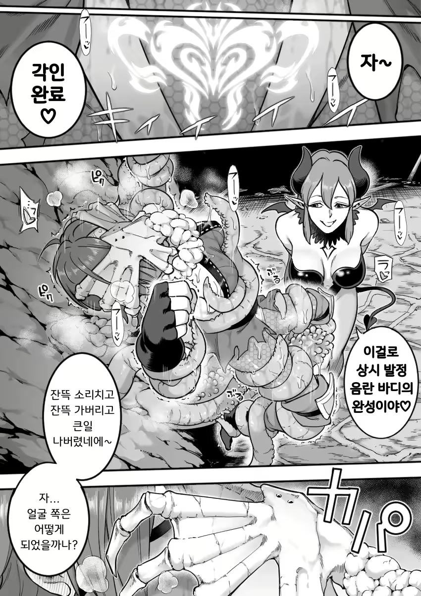 Content 2753686 - 52 페이지