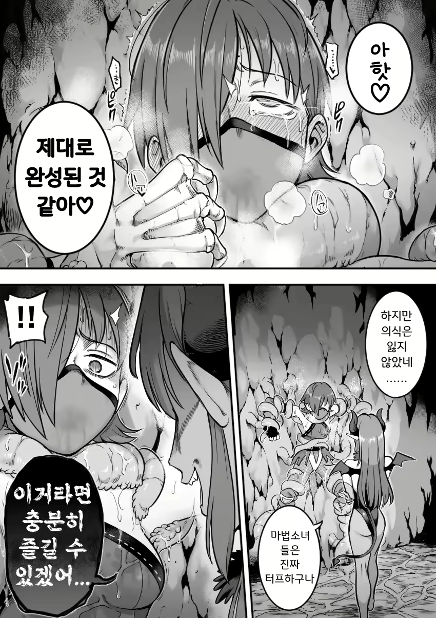 Content 2753686 - 53 페이지