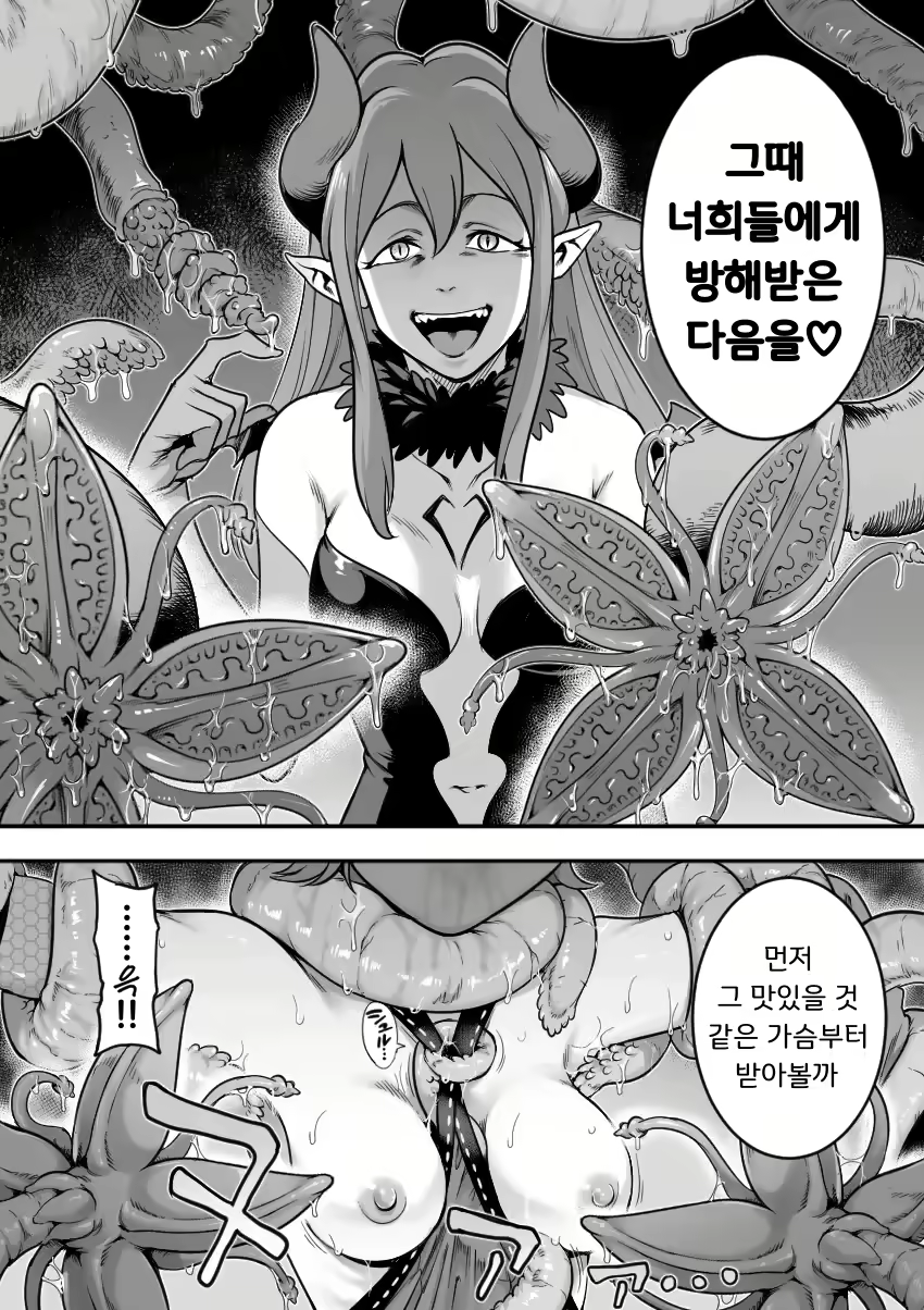 Content 2753686 - 54 페이지